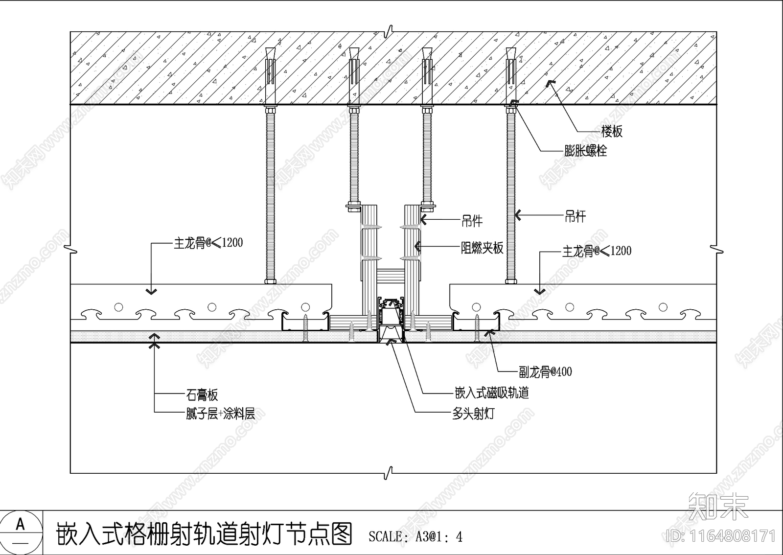 现代吊顶节点cad施工图下载【ID:1164808171】