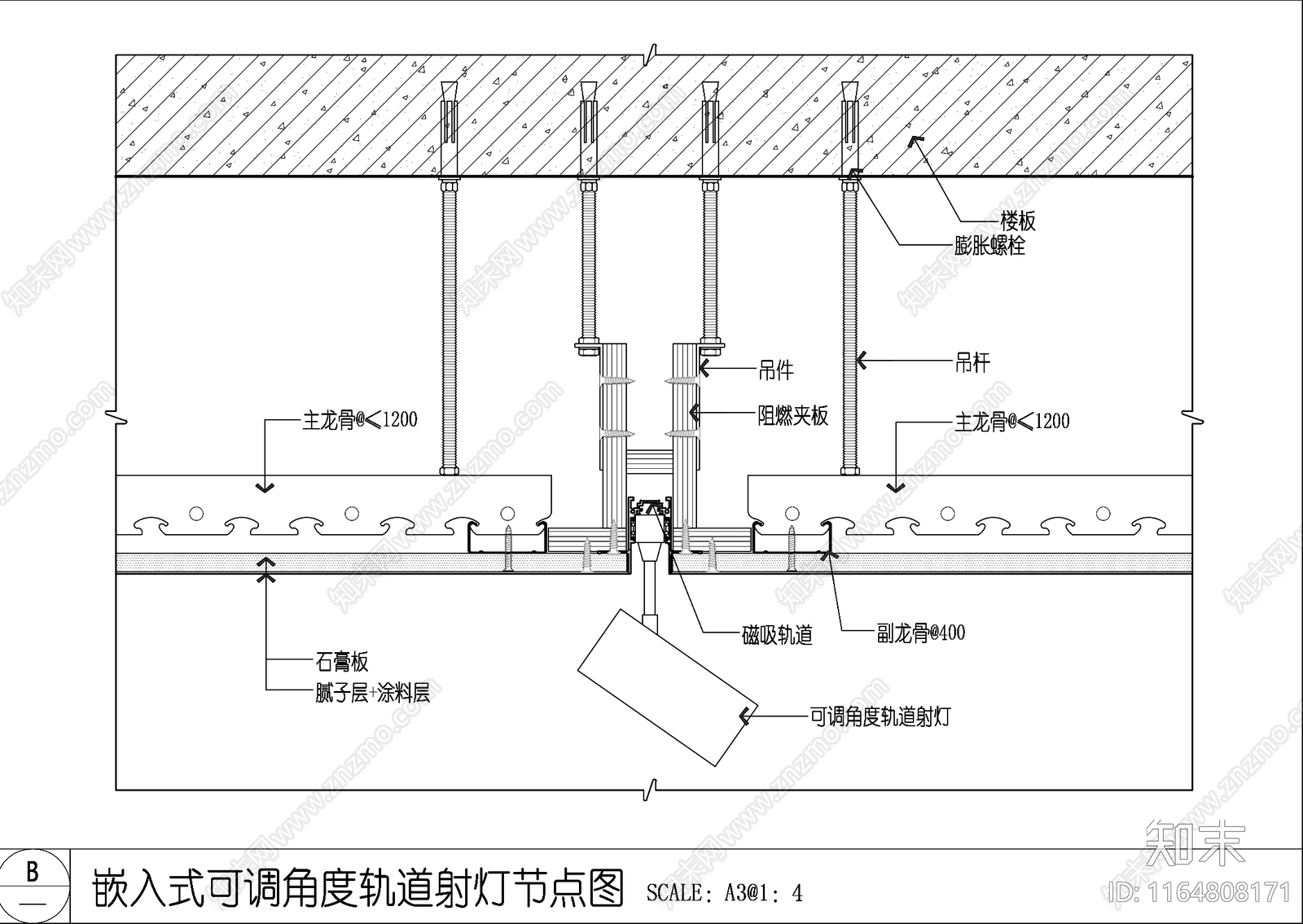 现代吊顶节点cad施工图下载【ID:1164808171】