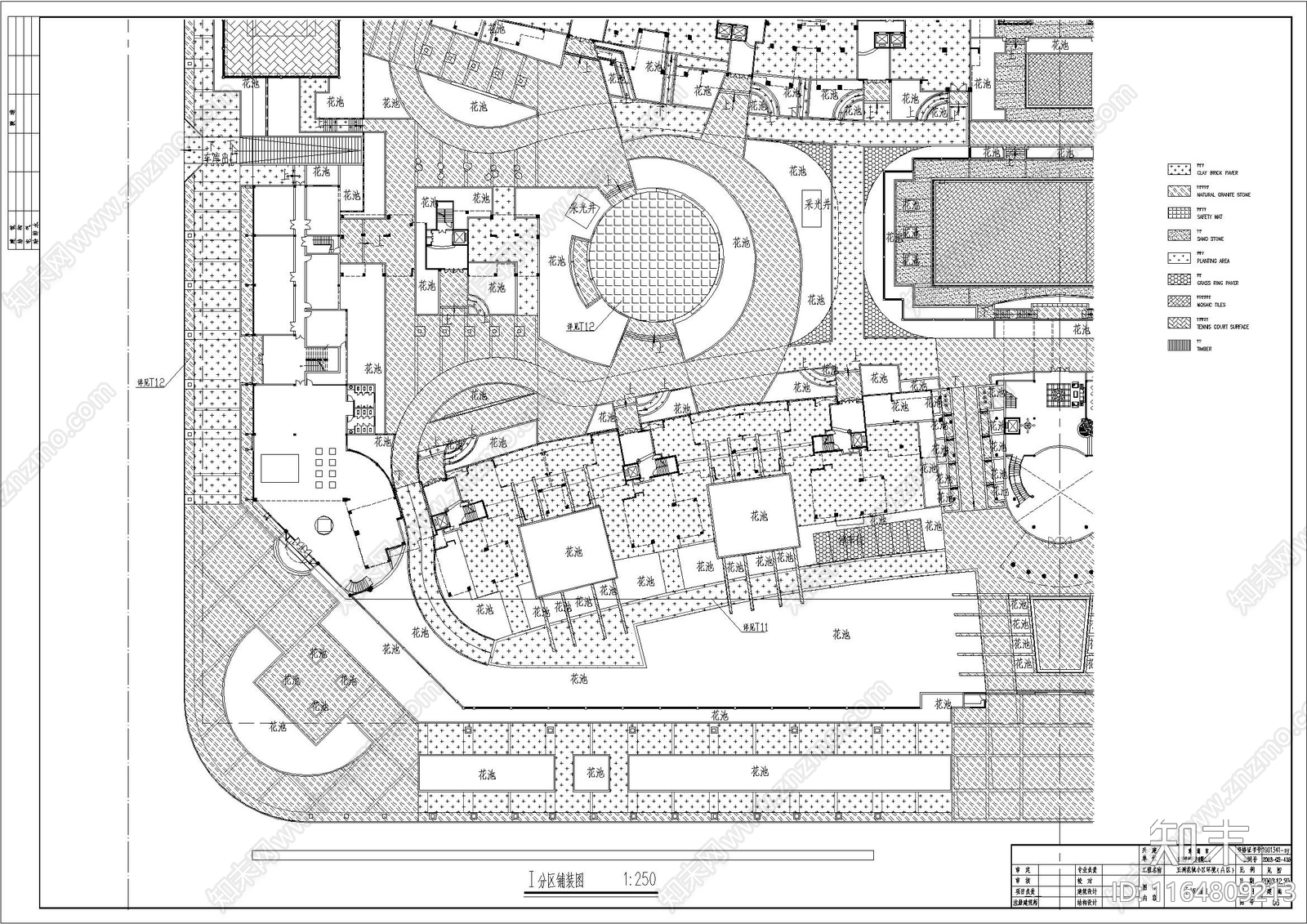 景观平面图施工图下载【ID:1164809213】
