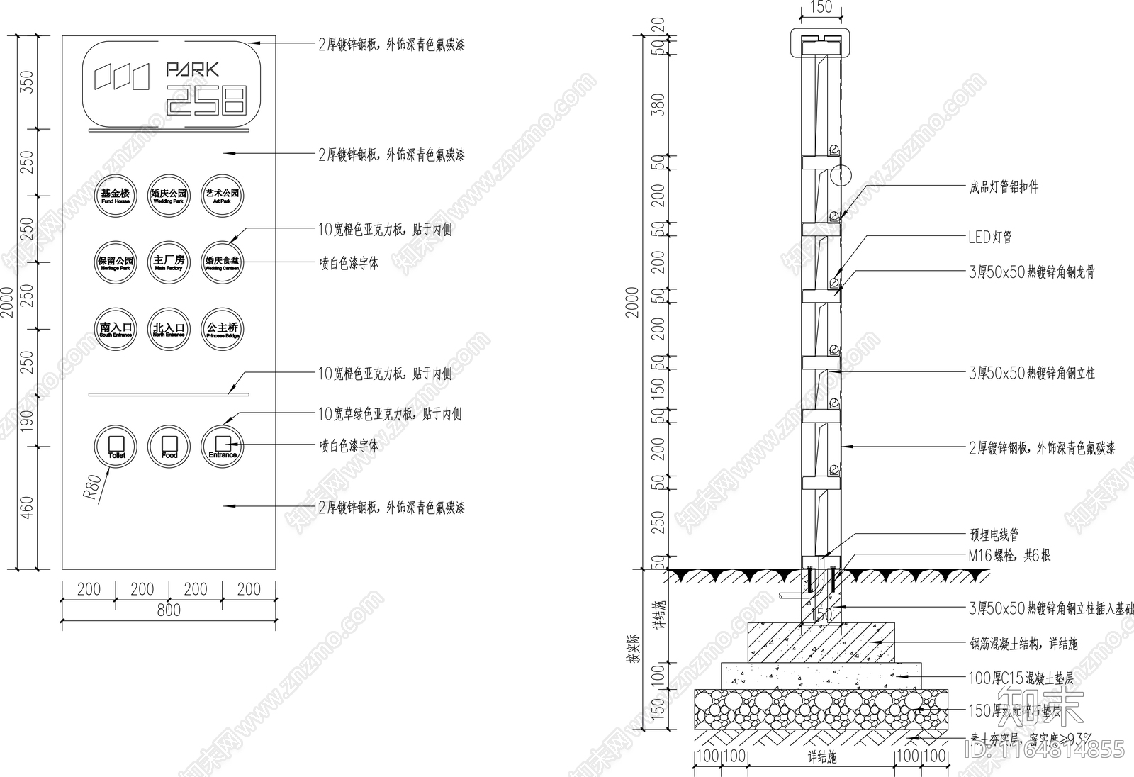 现代商业景观cad施工图下载【ID:1164814855】