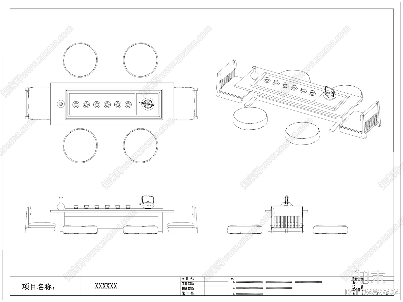 中式桌椅施工图下载【ID:1164827404】