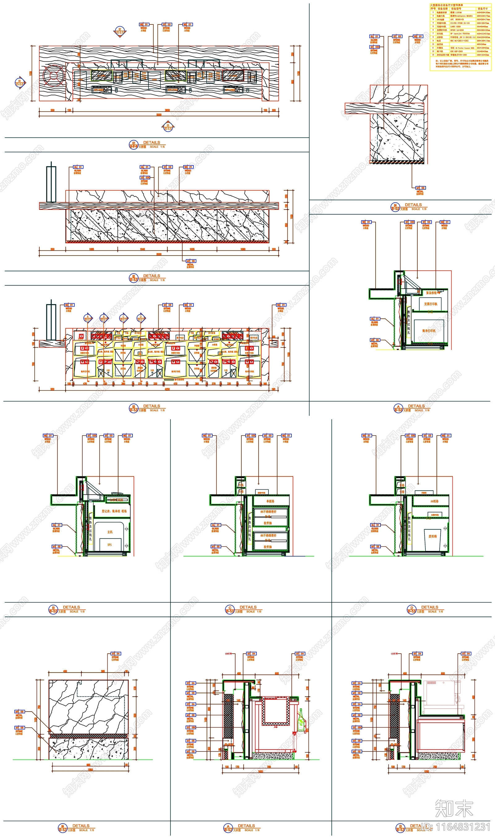 现代家具节点详图cad施工图下载【ID:1164831231】