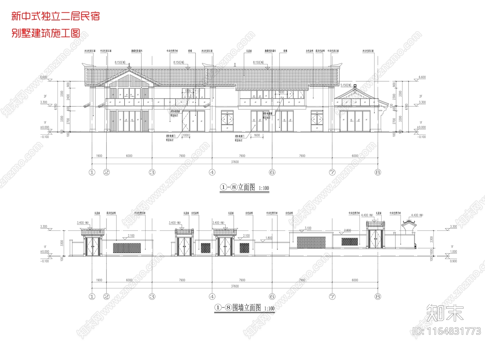 新中式其他居住建筑cad施工图下载【ID:1164831773】