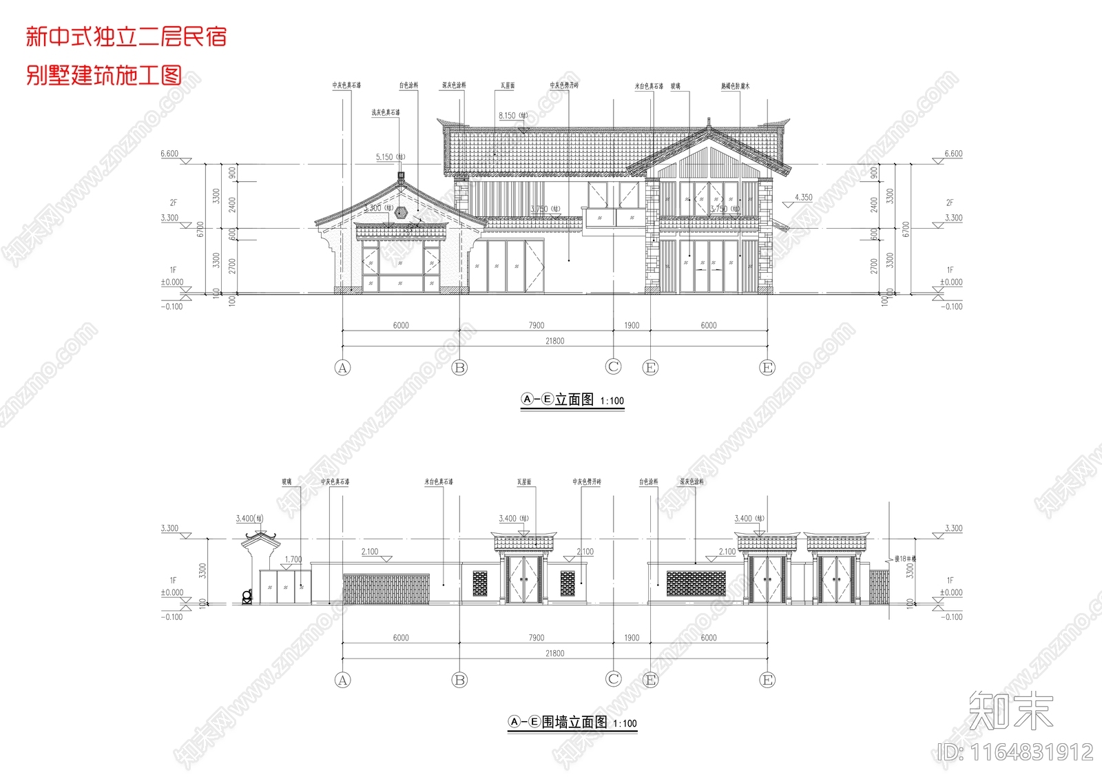 新中式别墅建筑cad施工图下载【ID:1164831912】