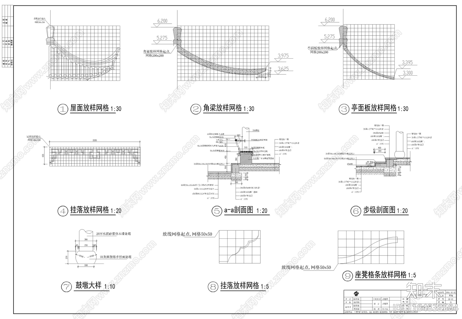 中式亭子节点cad施工图下载【ID:1164832504】