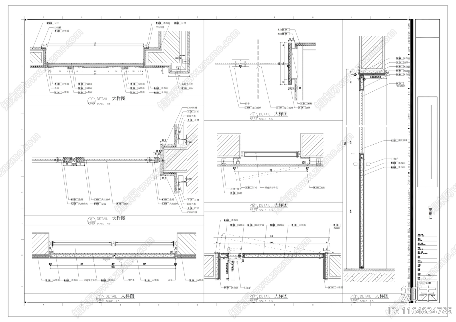 门节点施工图下载【ID:1164834789】