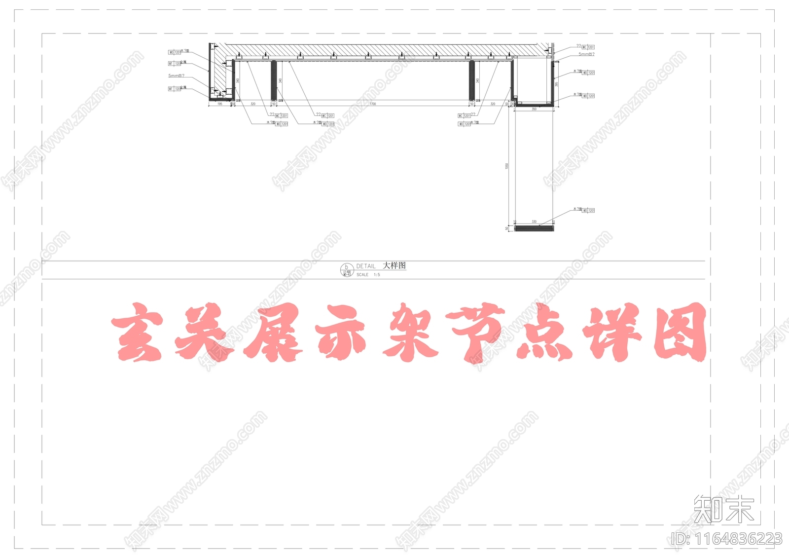 新中式中古家具节点详图施工图下载【ID:1164836223】