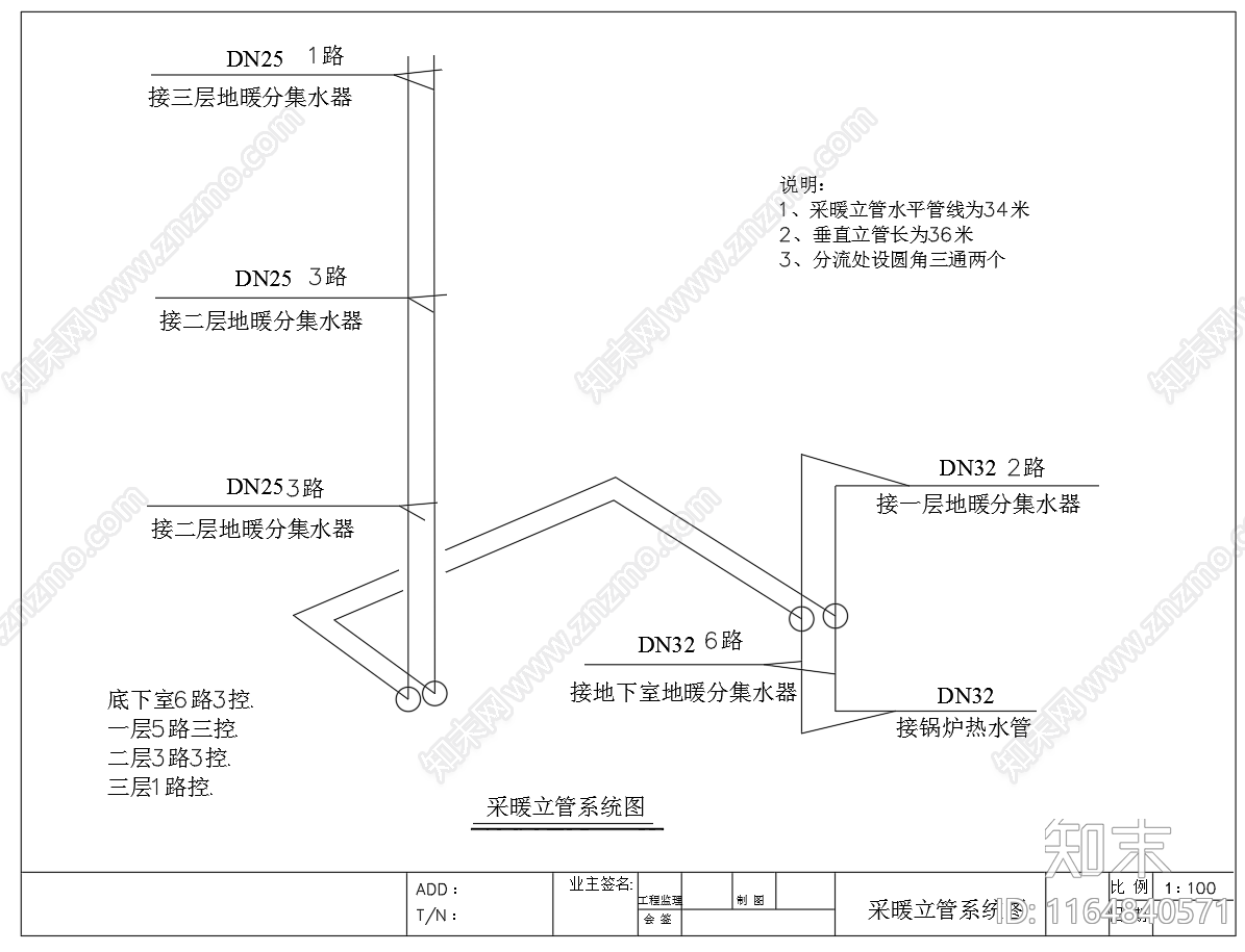 暖通节点cad施工图下载【ID:1164840571】