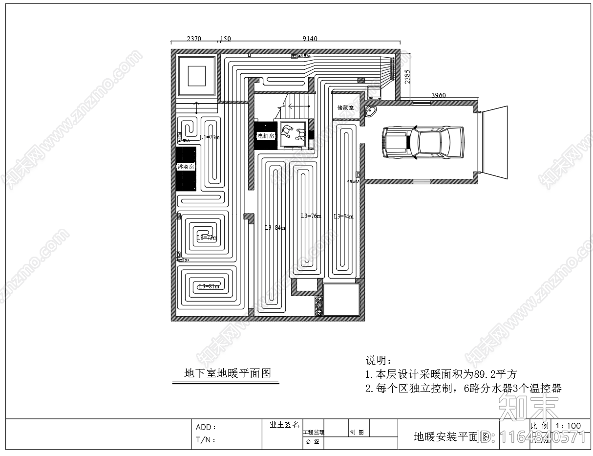 暖通节点cad施工图下载【ID:1164840571】