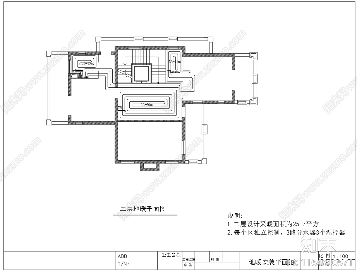 暖通节点cad施工图下载【ID:1164840571】