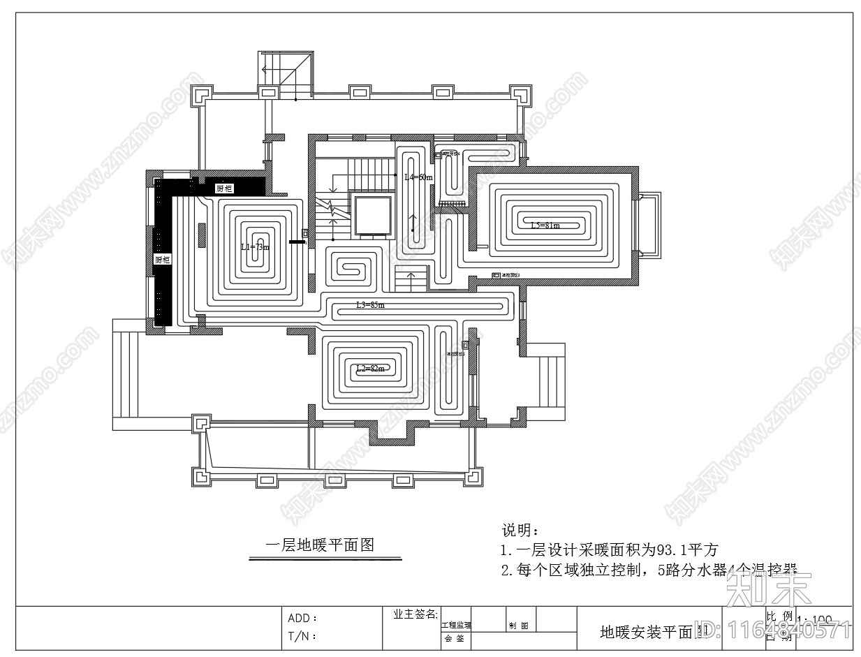 暖通节点cad施工图下载【ID:1164840571】