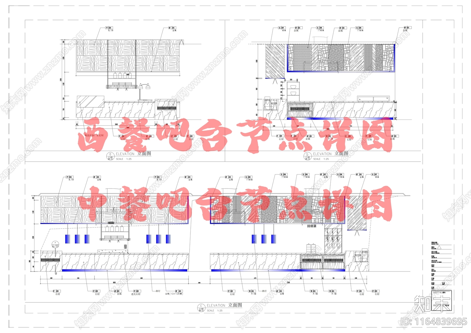 新中式复古家具节点详图施工图下载【ID:1164839695】