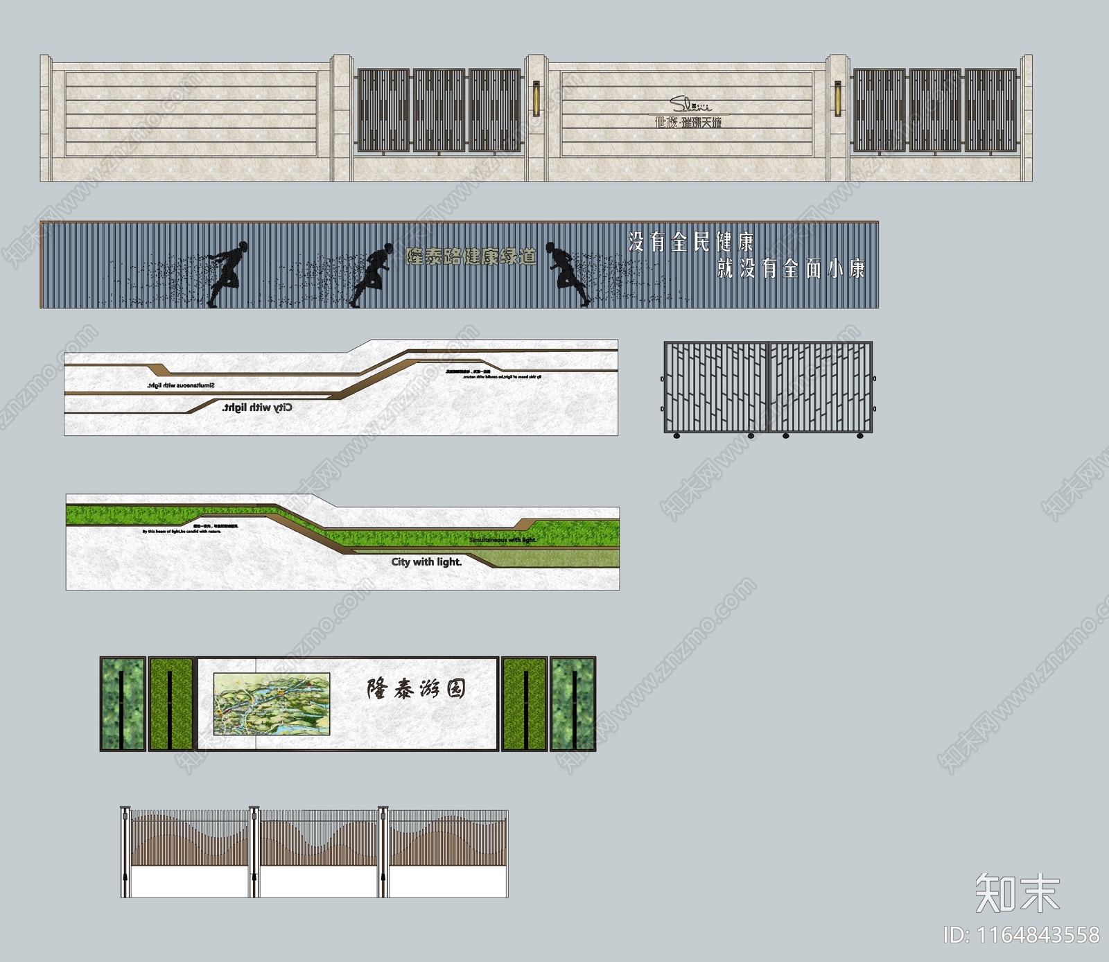 现代小区景观SU模型下载【ID:1164843558】