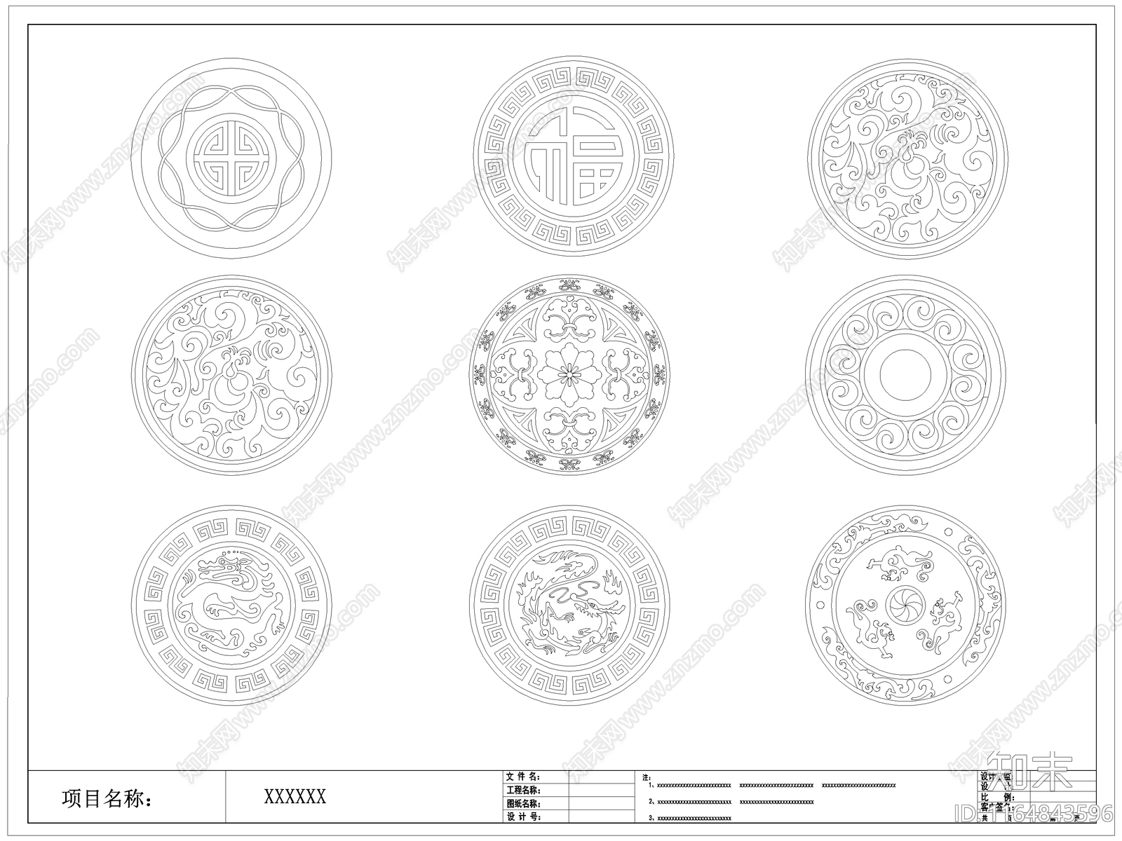 中式铺装图库施工图下载【ID:1164843596】