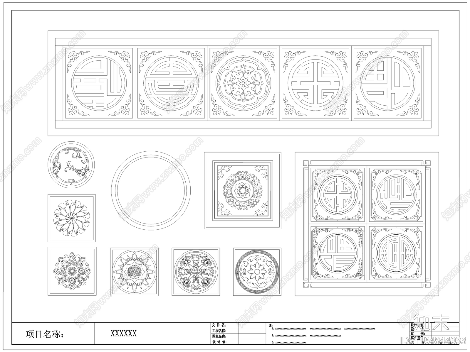中式铺装图库施工图下载【ID:1164844033】