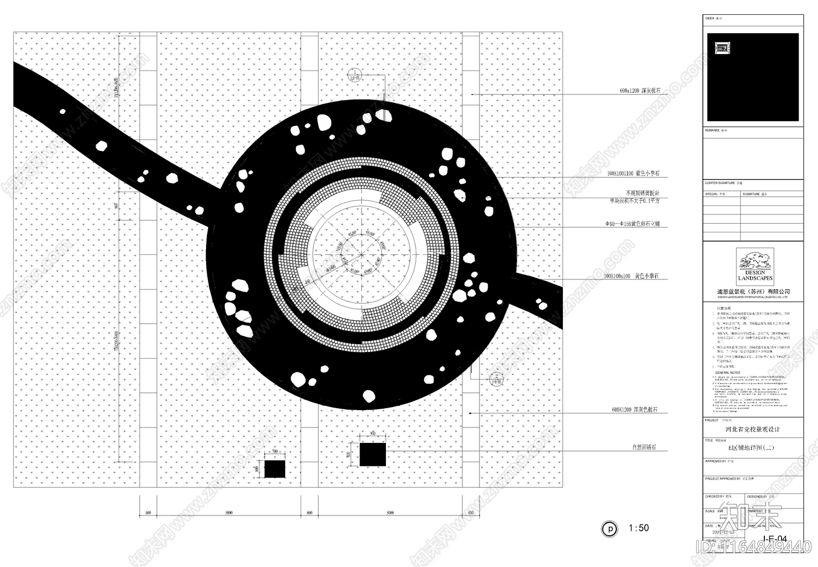 现代校园景观cad施工图下载【ID:1164849440】