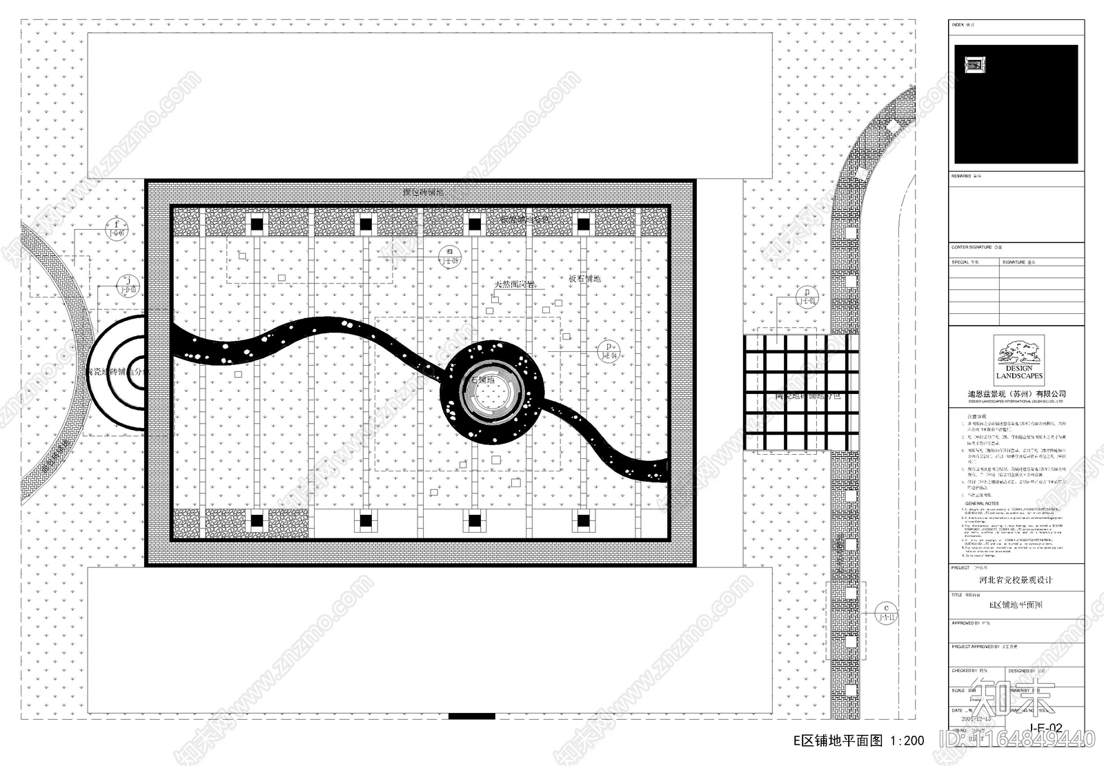 现代校园景观cad施工图下载【ID:1164849440】