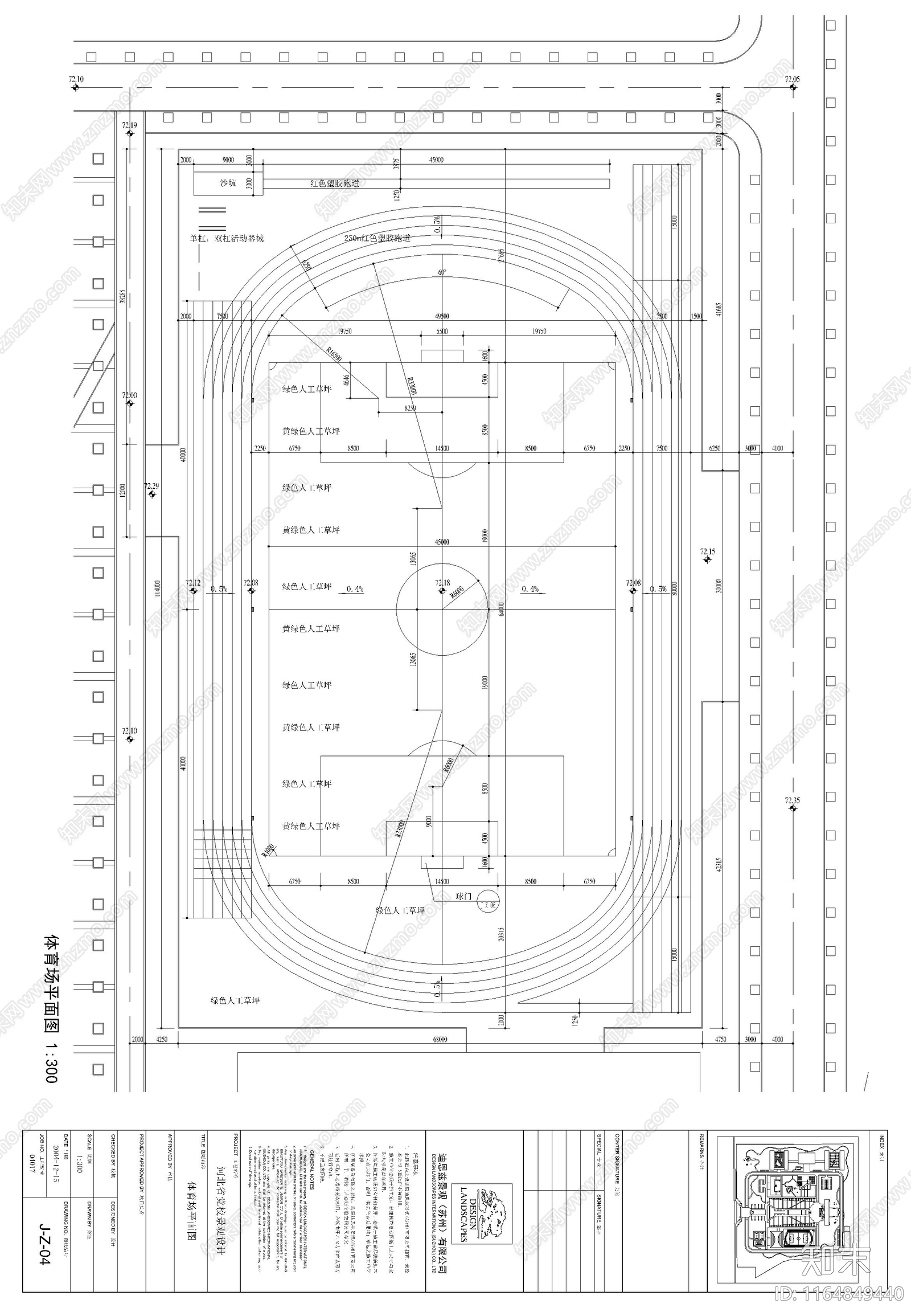 现代校园景观cad施工图下载【ID:1164849440】