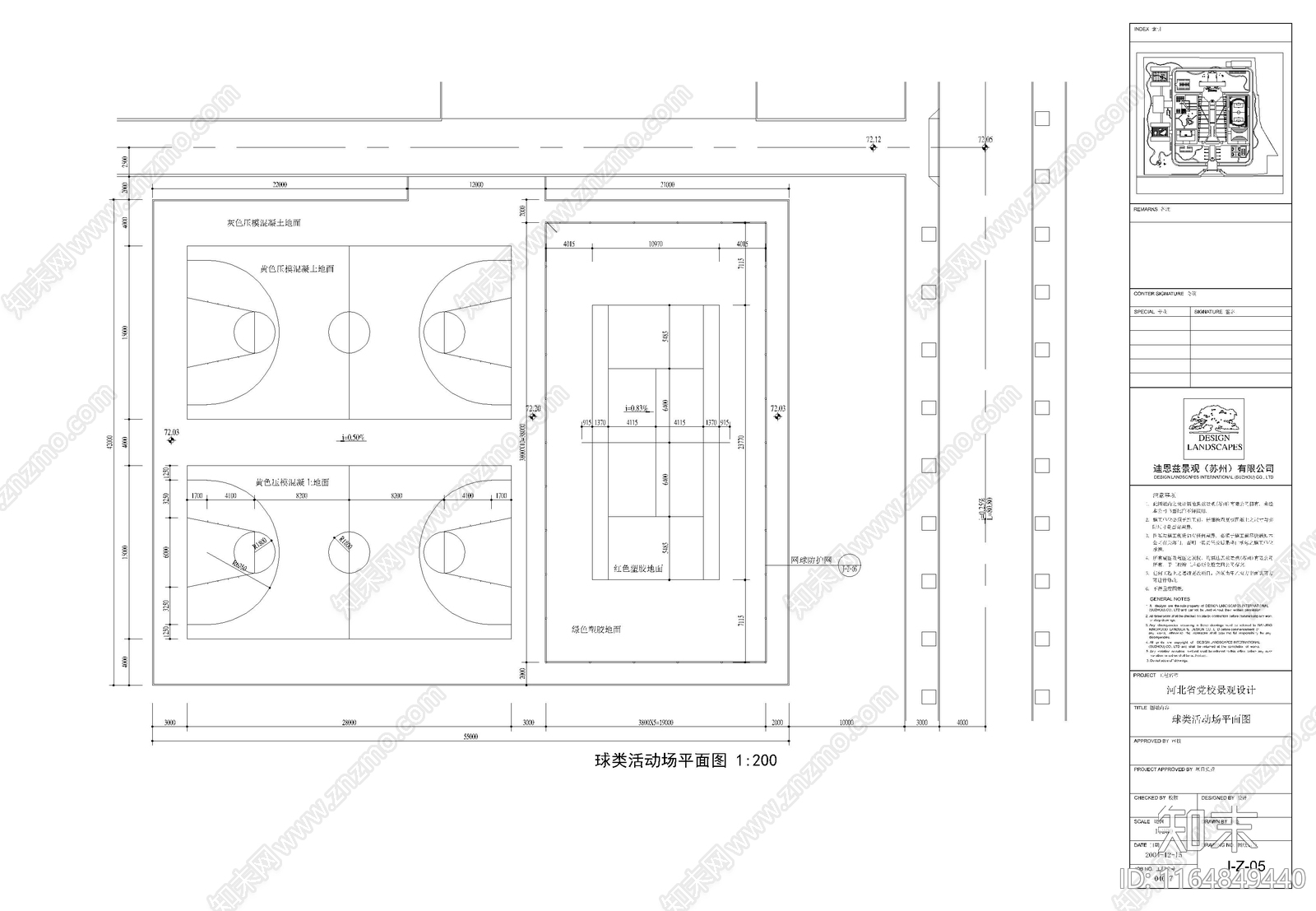 现代校园景观cad施工图下载【ID:1164849440】