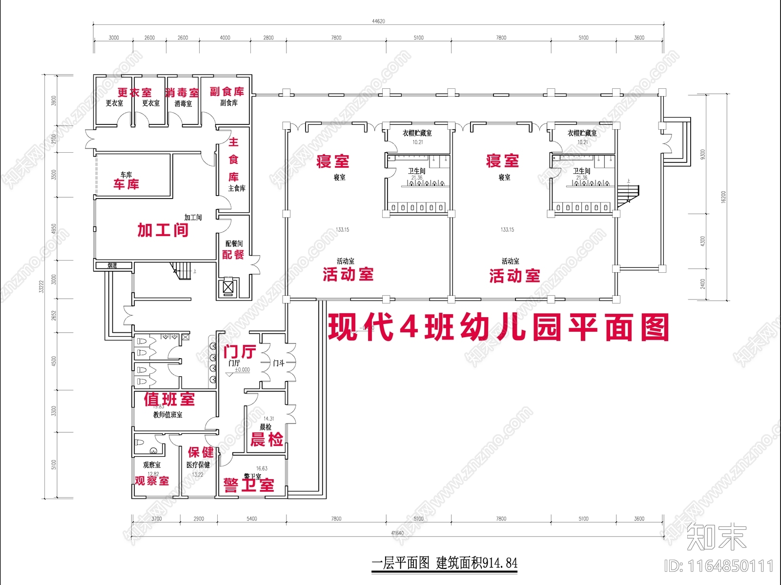 现代幼儿园建筑施工图下载【ID:1164850111】