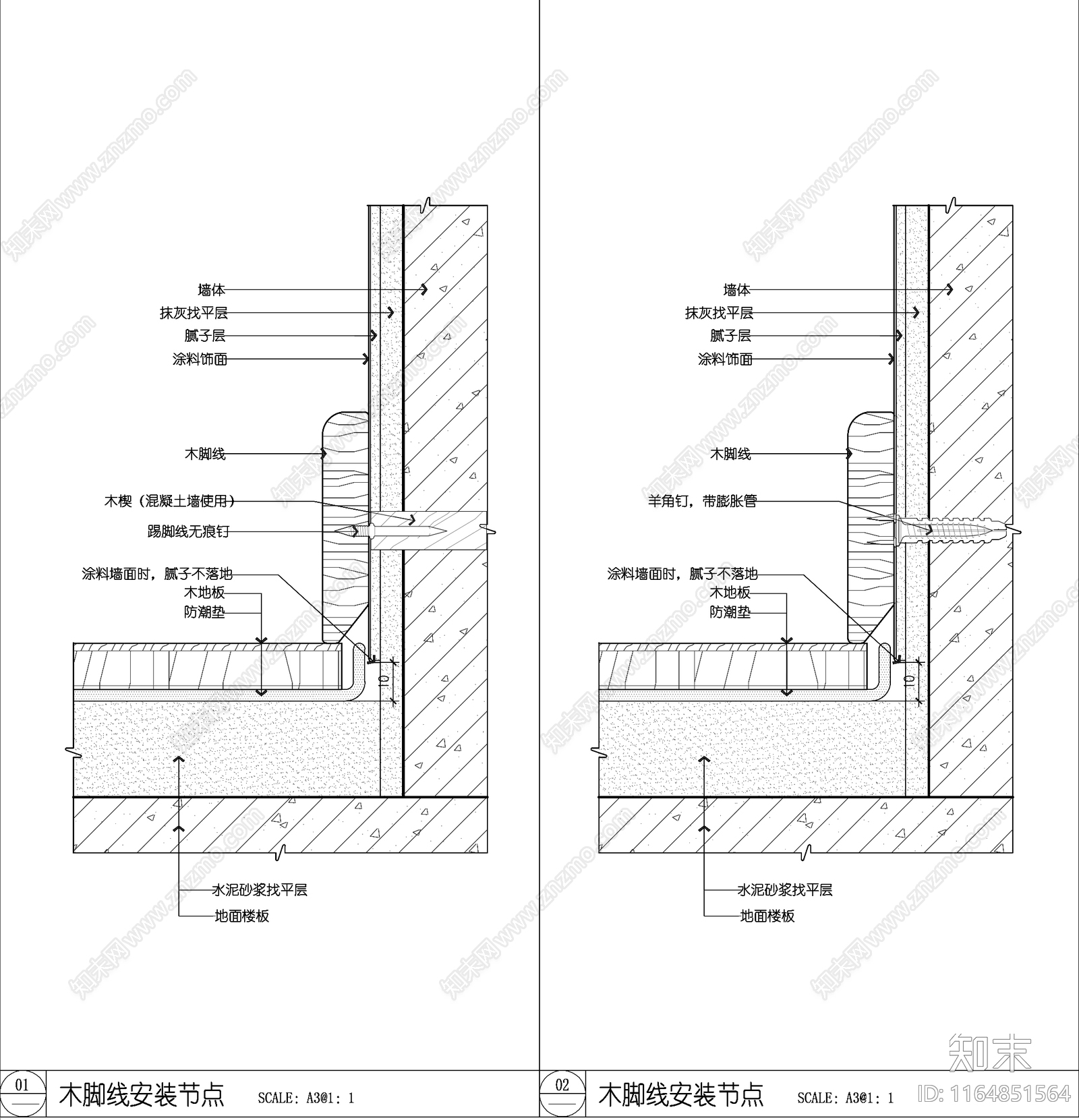 现代收口节点施工图下载【ID:1164851564】