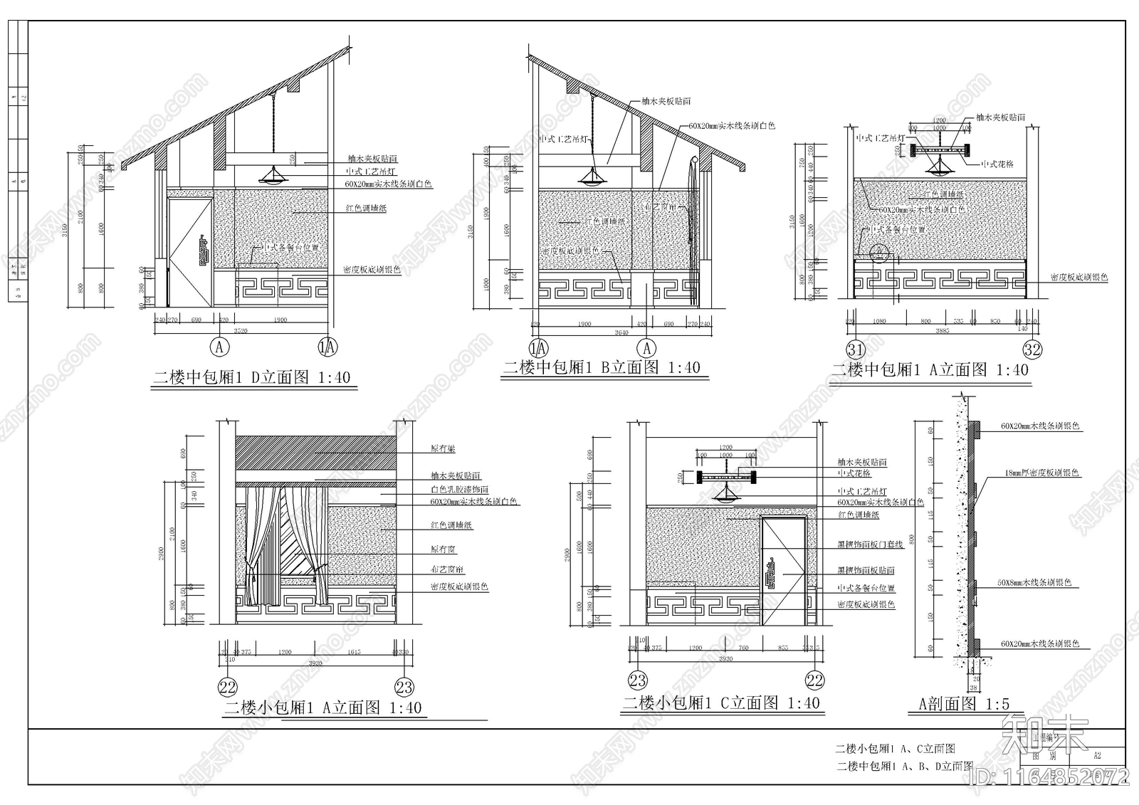 现代中餐厅cad施工图下载【ID:1164852072】