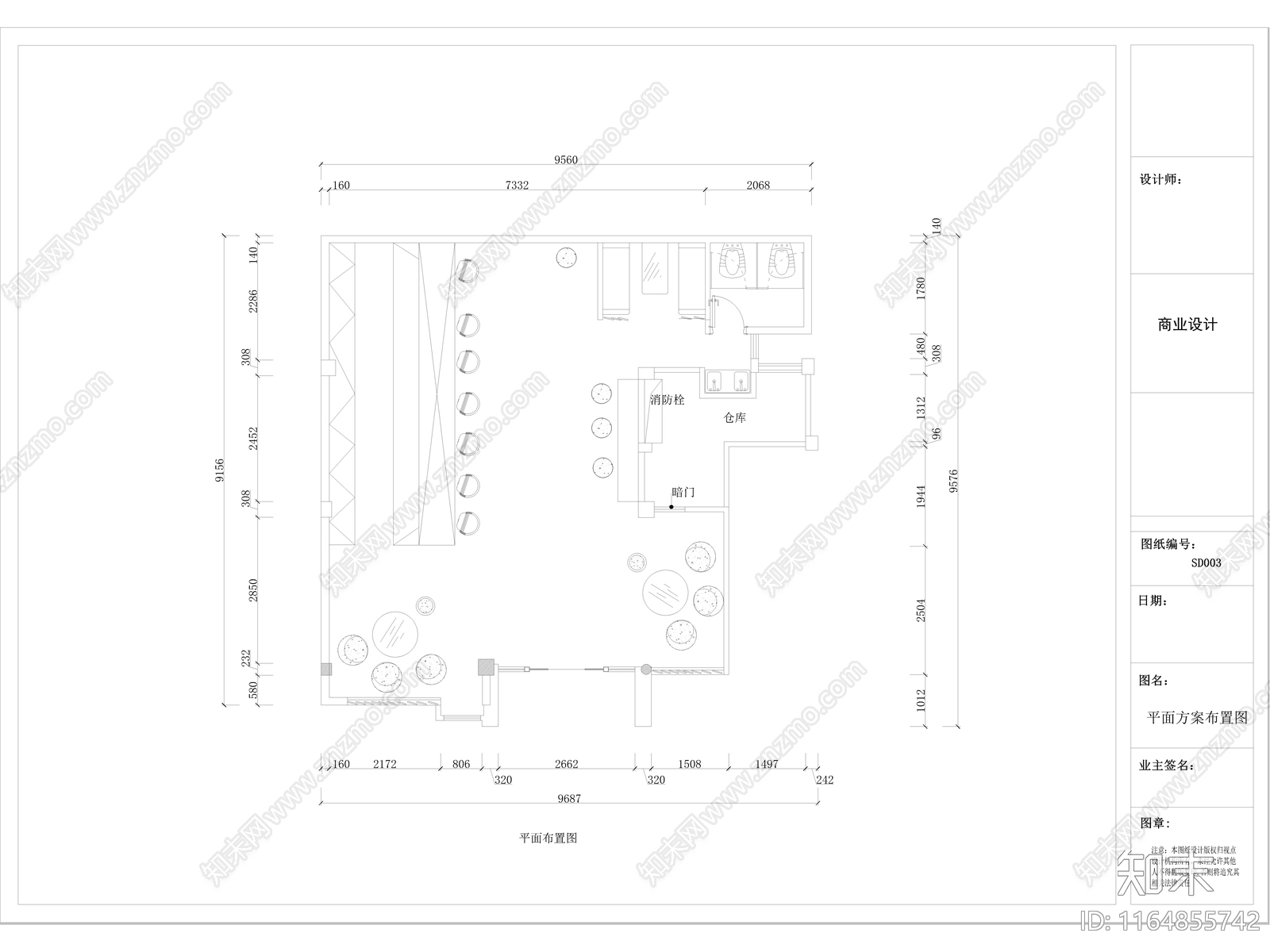 现代其他餐饮空间cad施工图下载【ID:1164855742】