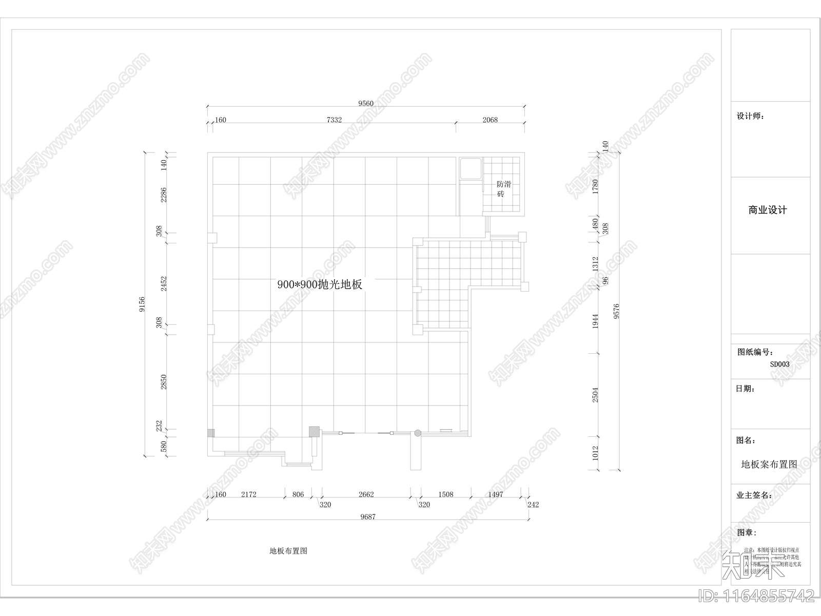 现代其他餐饮空间cad施工图下载【ID:1164855742】