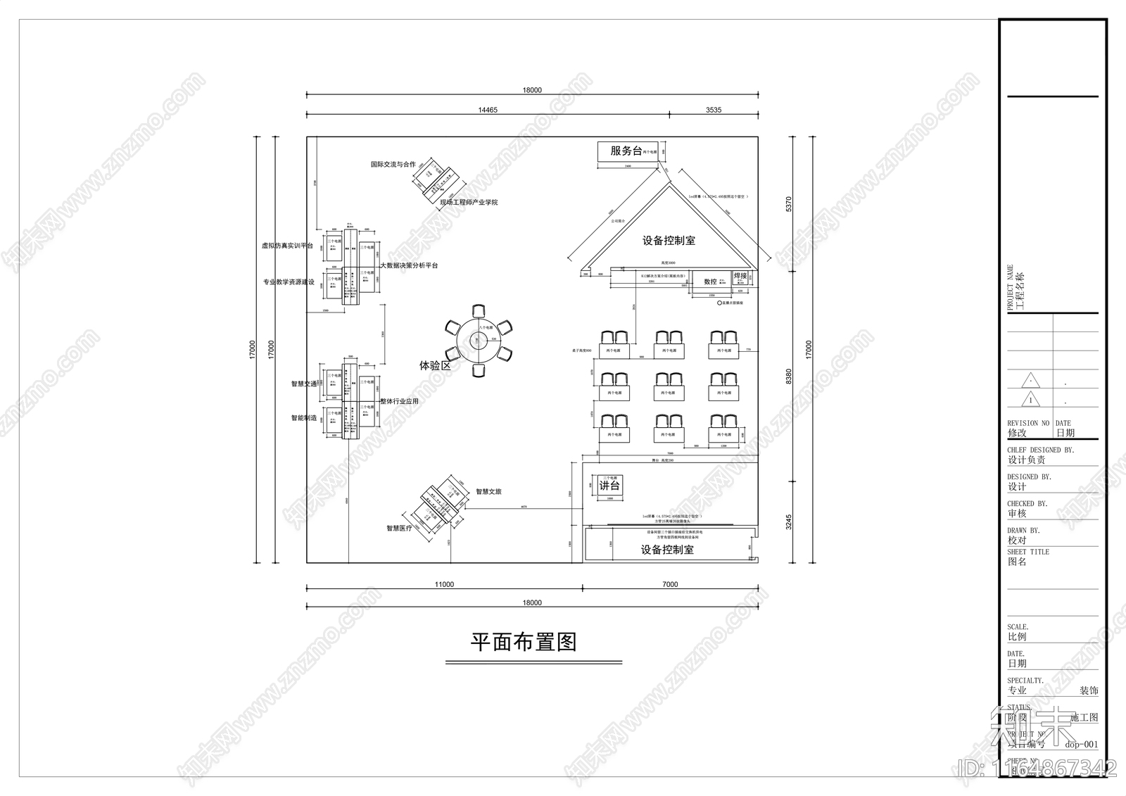 现代商场cad施工图下载【ID:1164867342】