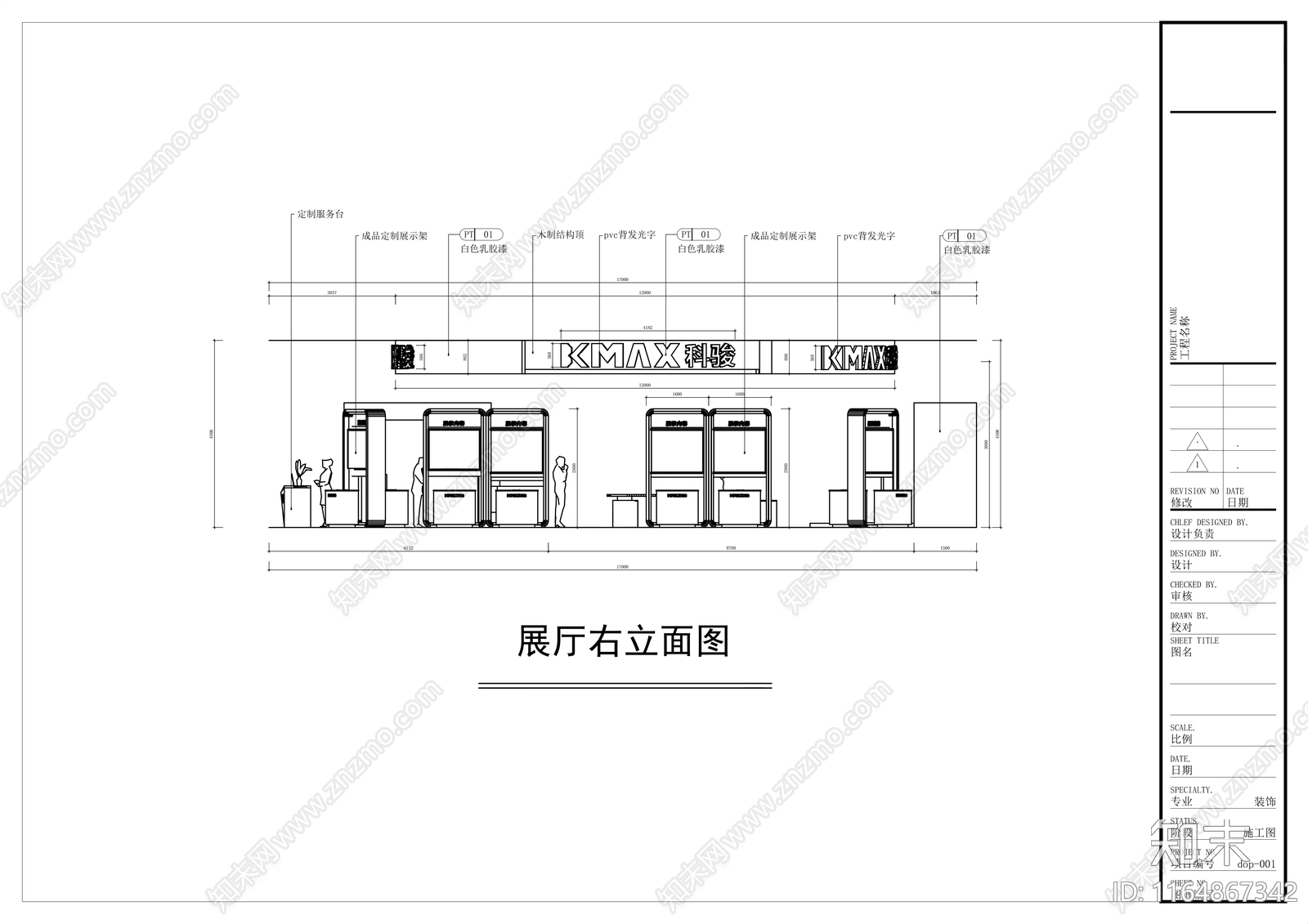 现代商场cad施工图下载【ID:1164867342】