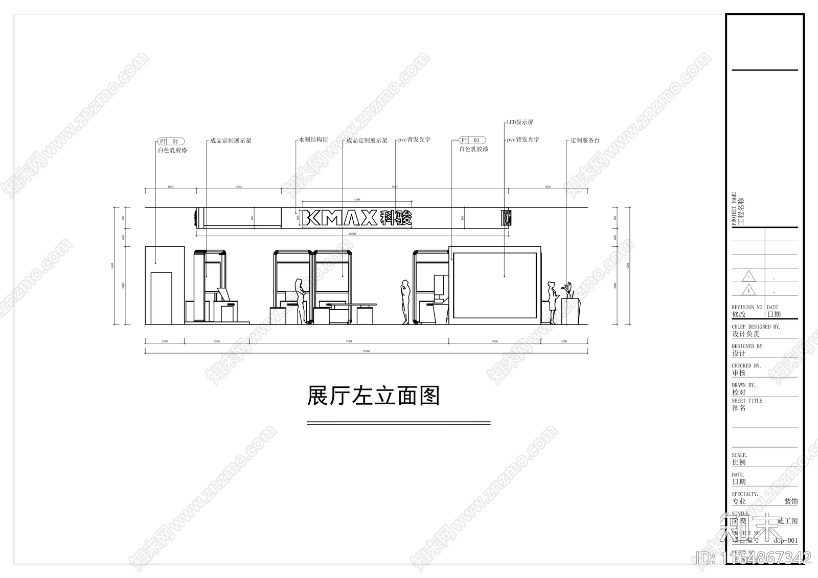 现代商场cad施工图下载【ID:1164867342】