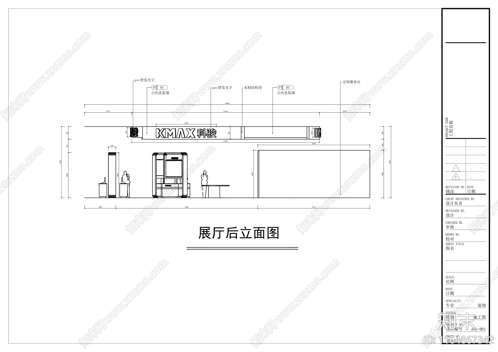 现代商场cad施工图下载【ID:1164867342】