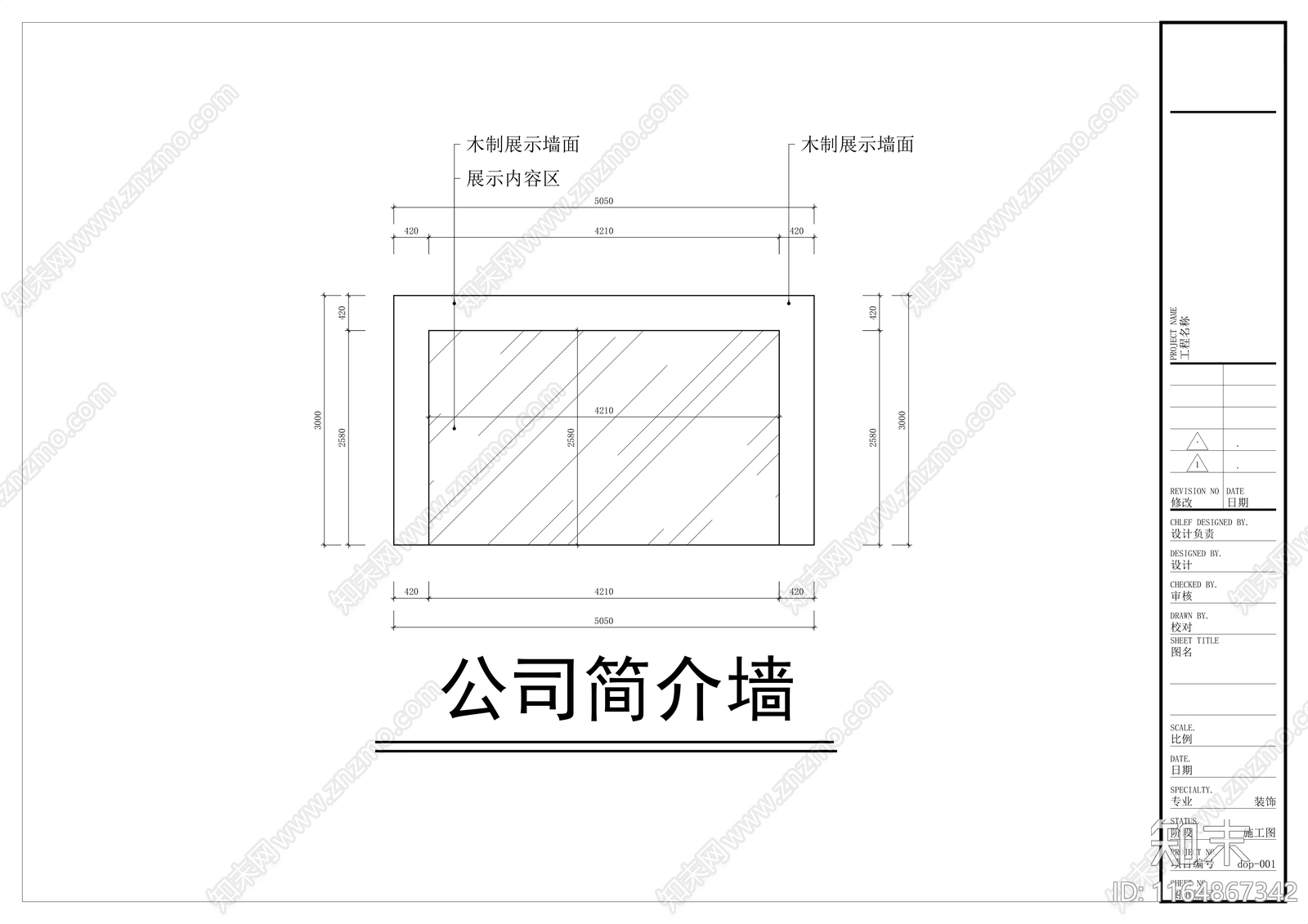 现代商场cad施工图下载【ID:1164867342】