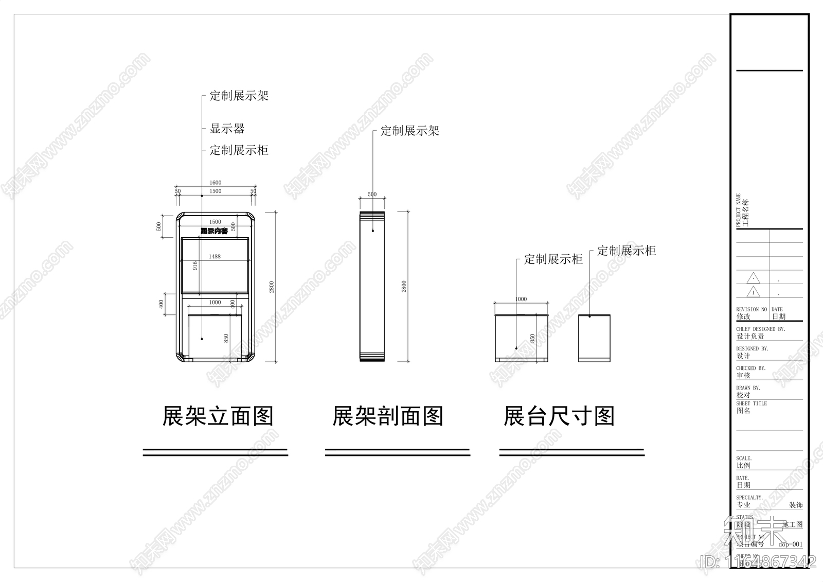 现代商场cad施工图下载【ID:1164867342】