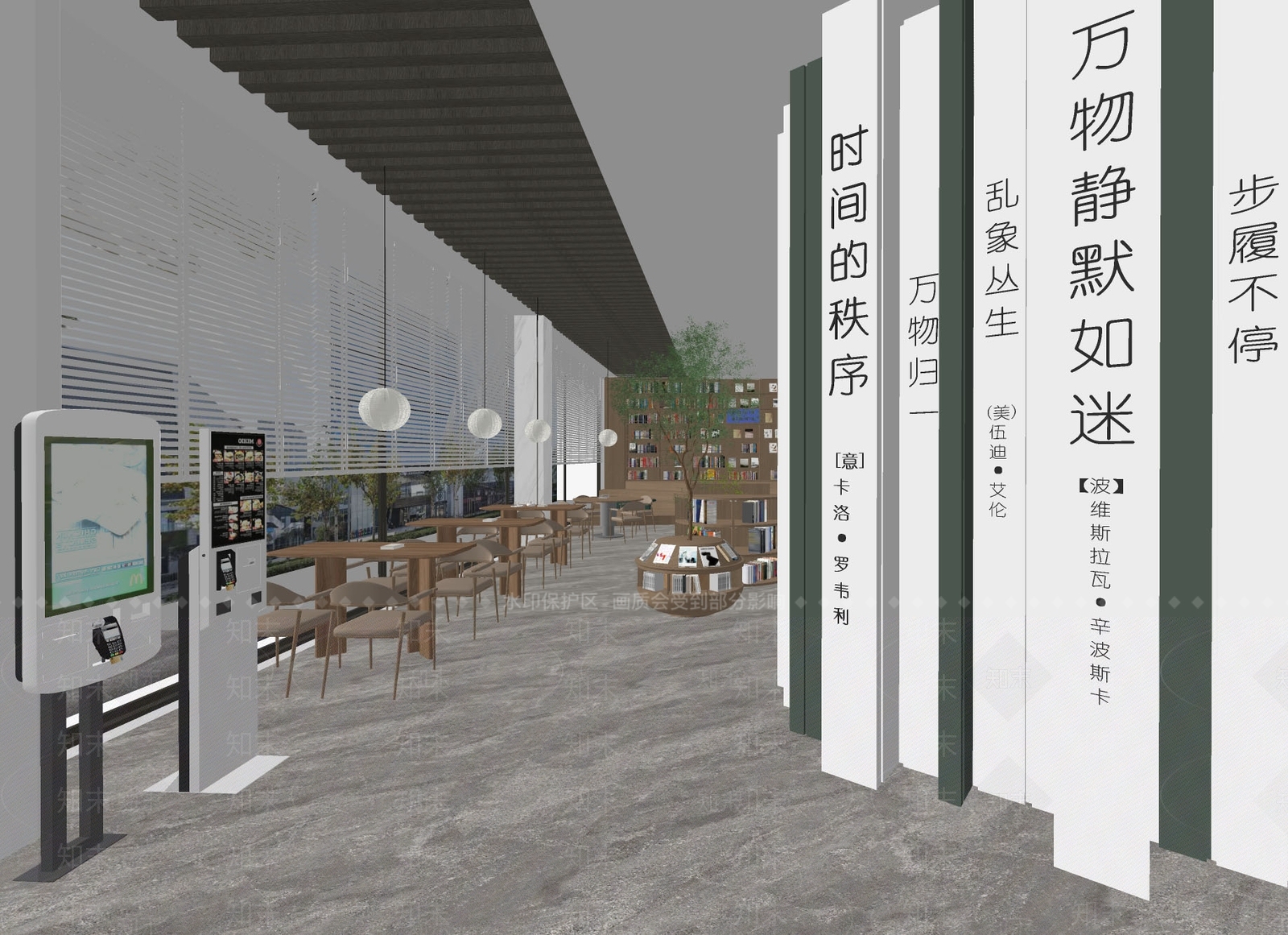现代图书馆SU模型下载【ID:1164874559】