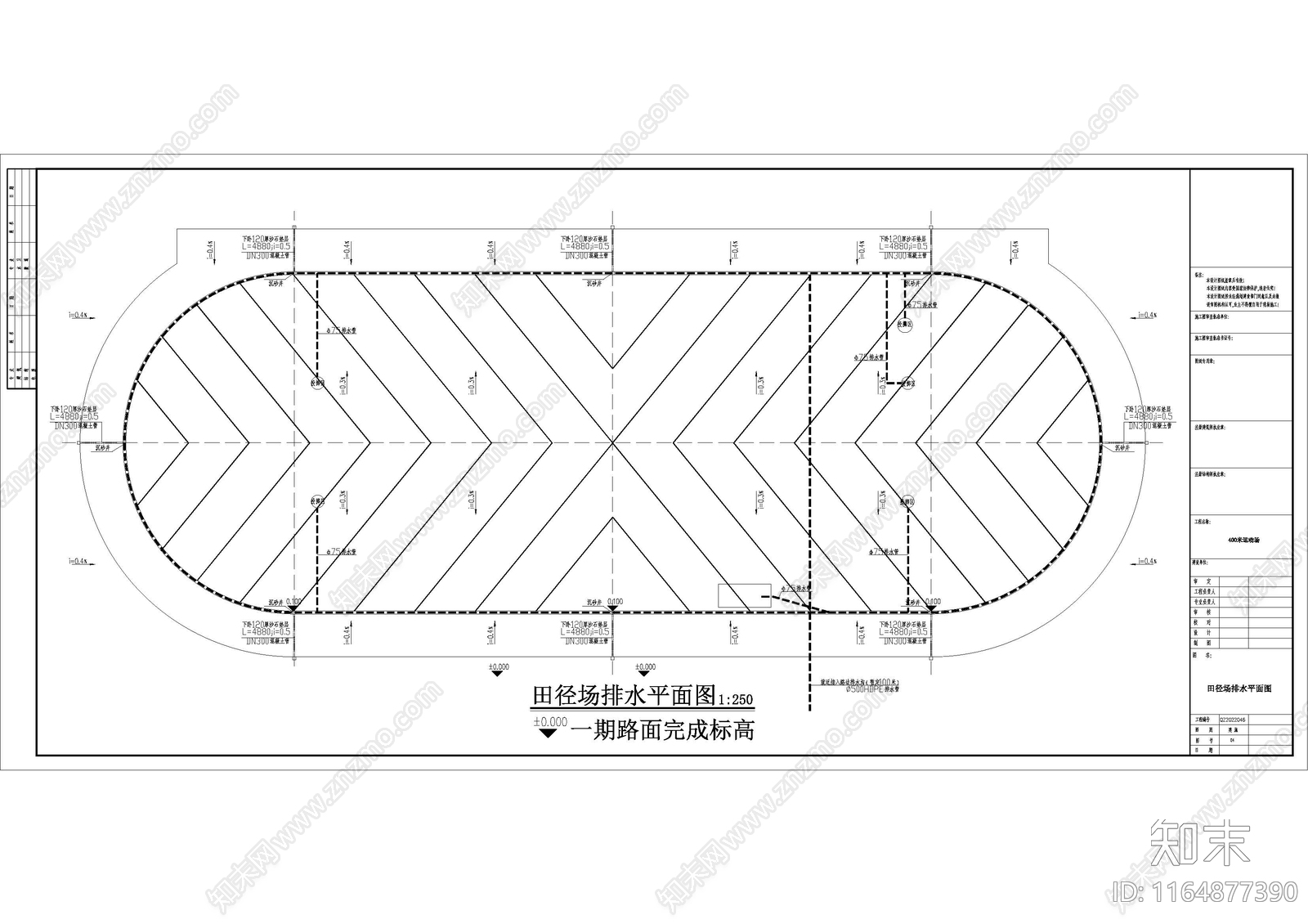 现代其他图库施工图下载【ID:1164877390】