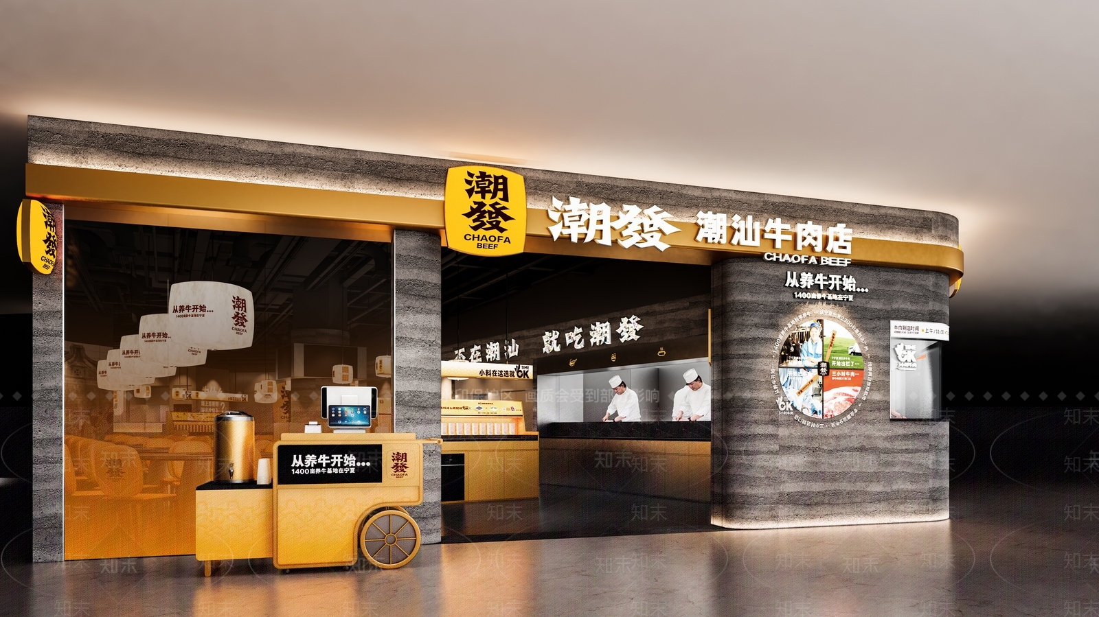 简约现代火锅店SU模型下载【ID:1164882282】