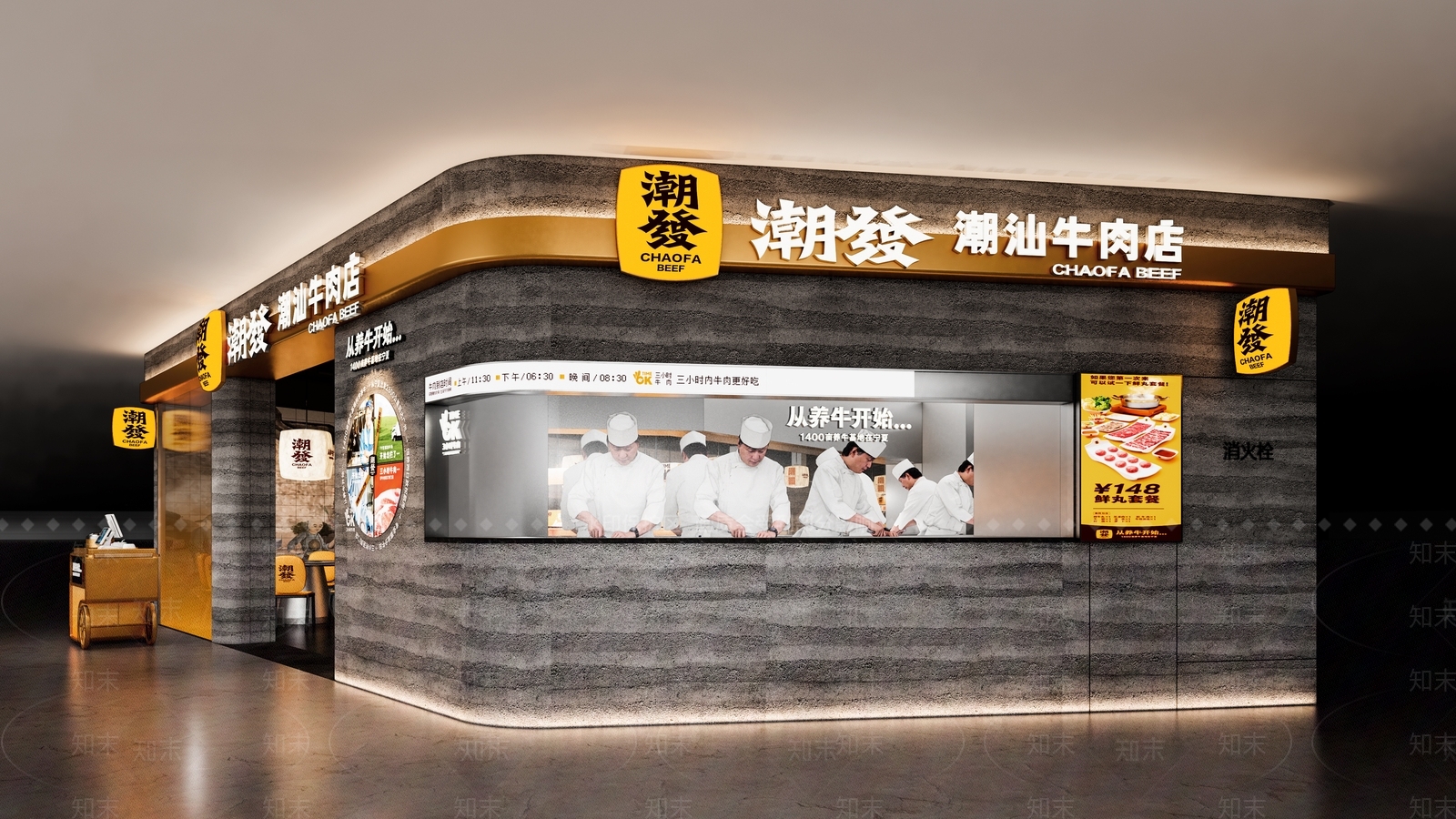 简约现代火锅店SU模型下载【ID:1164882282】
