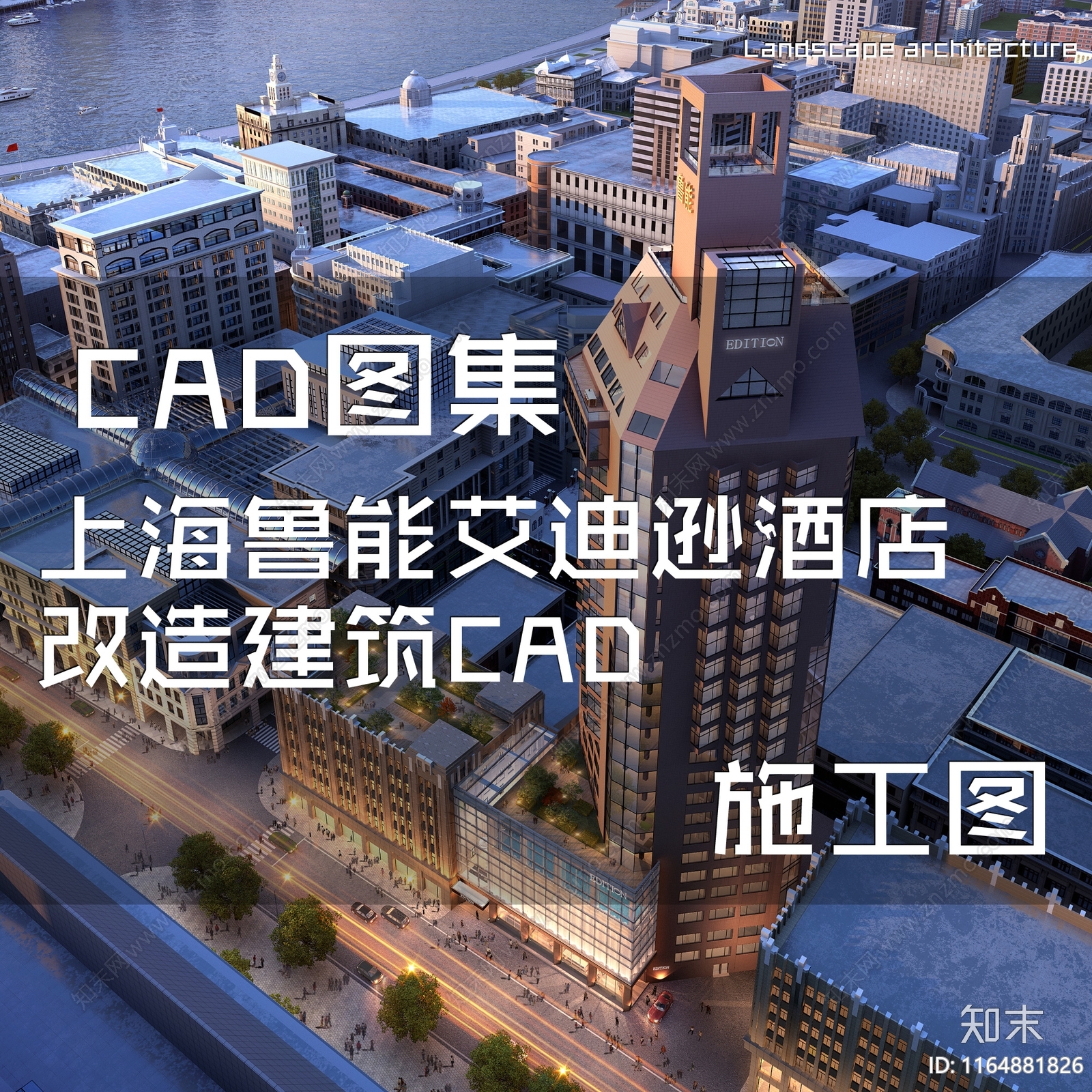 欧式酒店建筑cad施工图下载【ID:1164881826】