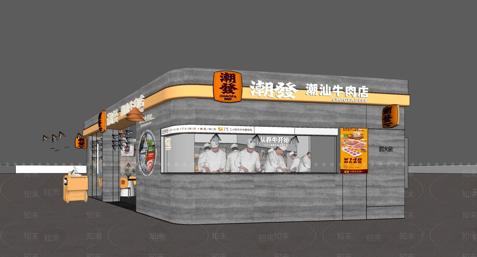 简约现代火锅店SU模型下载【ID:1164882282】