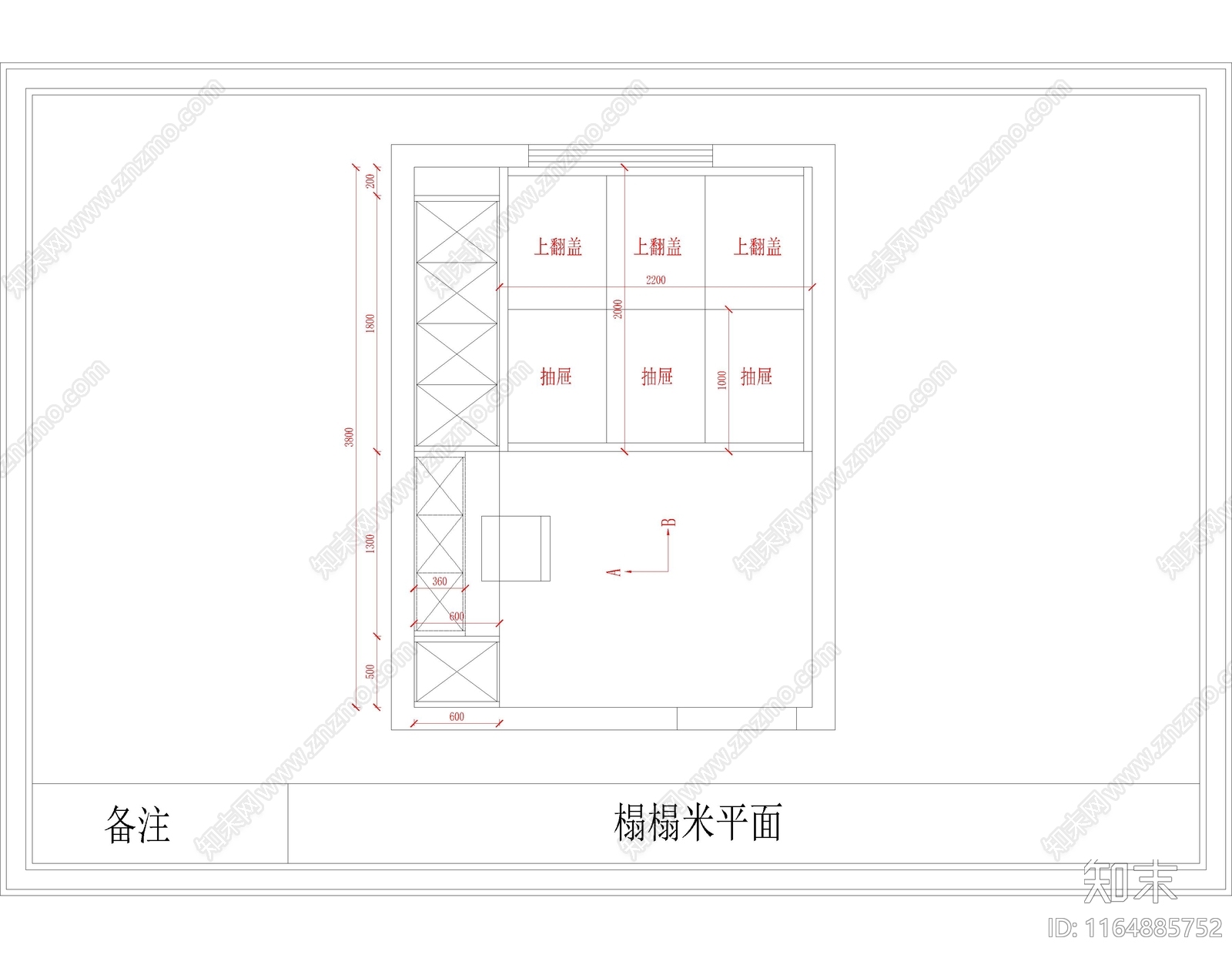 现代新中式榻榻米施工图下载【ID:1164885752】