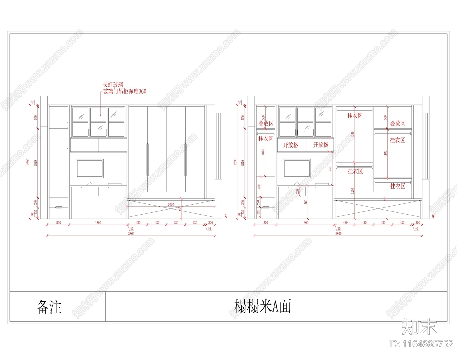 现代新中式榻榻米施工图下载【ID:1164885752】