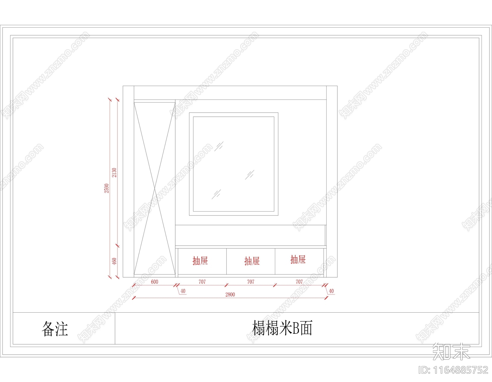 现代新中式榻榻米施工图下载【ID:1164885752】