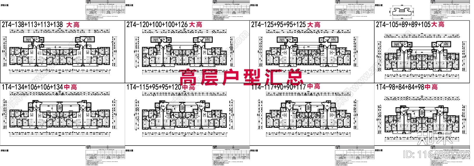 建筑平面图施工图下载【ID:1164887702】