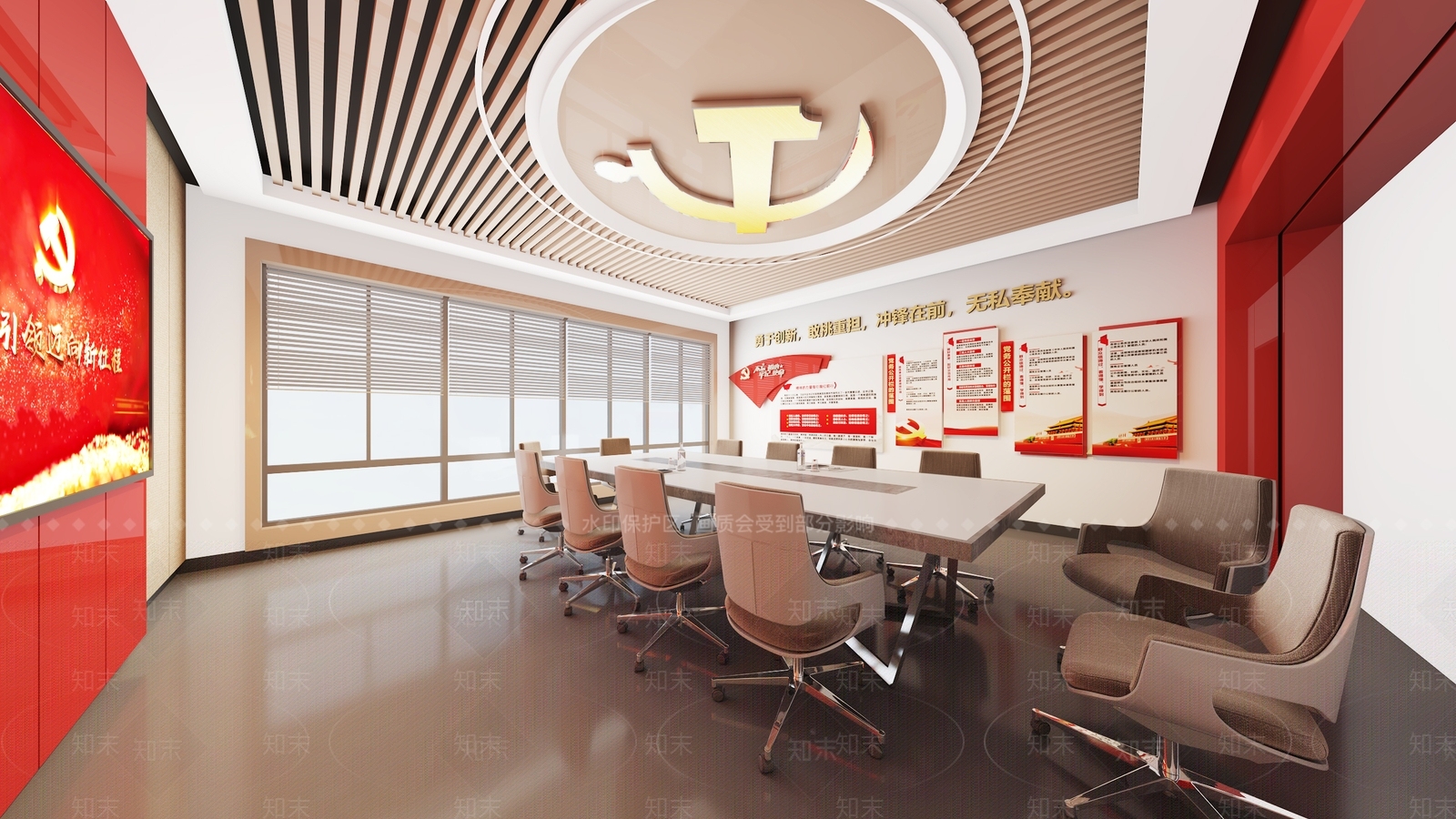 现代会议室3D模型下载【ID:1164895332】