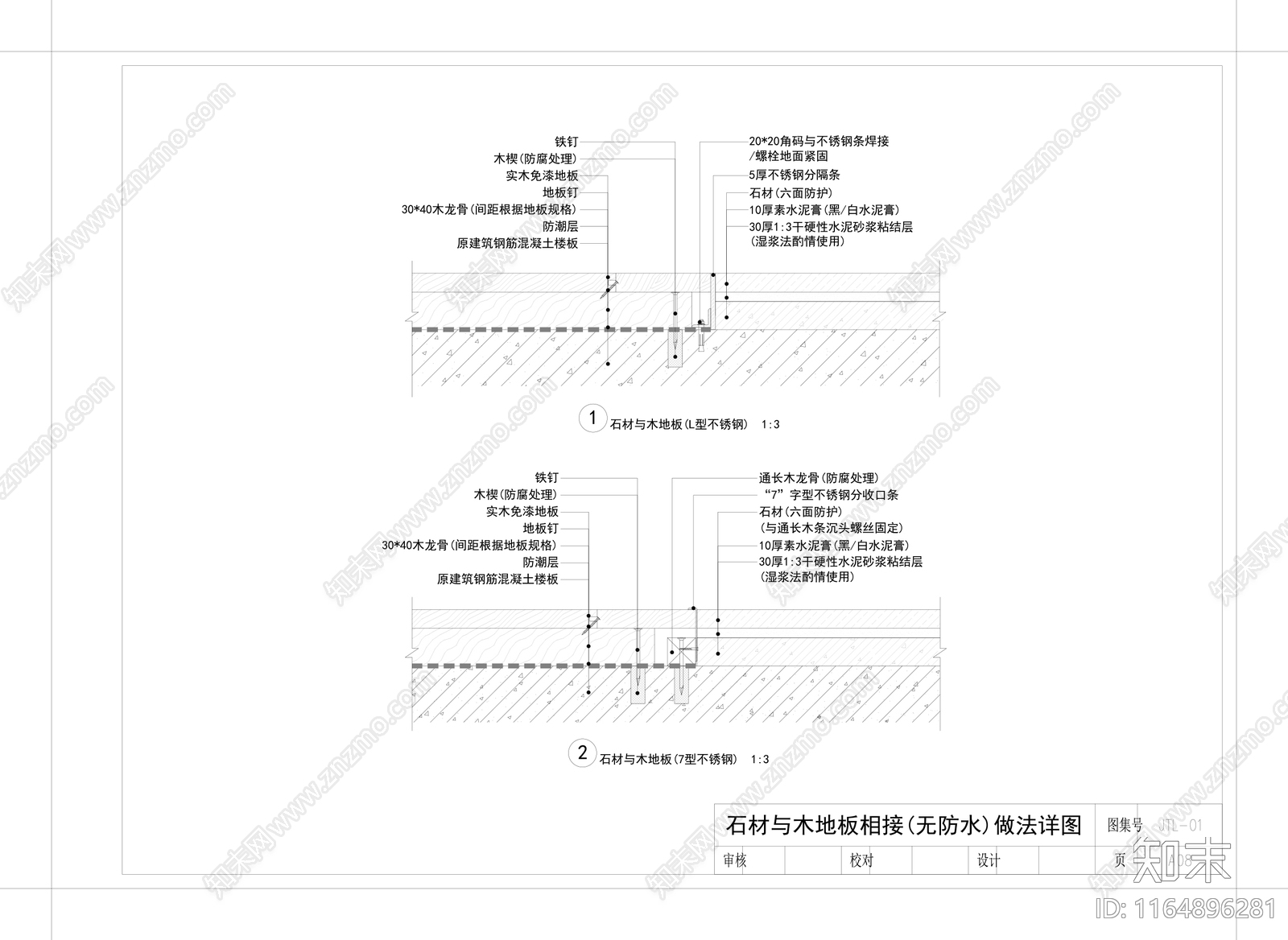 现代地面节点施工图下载【ID:1164896281】