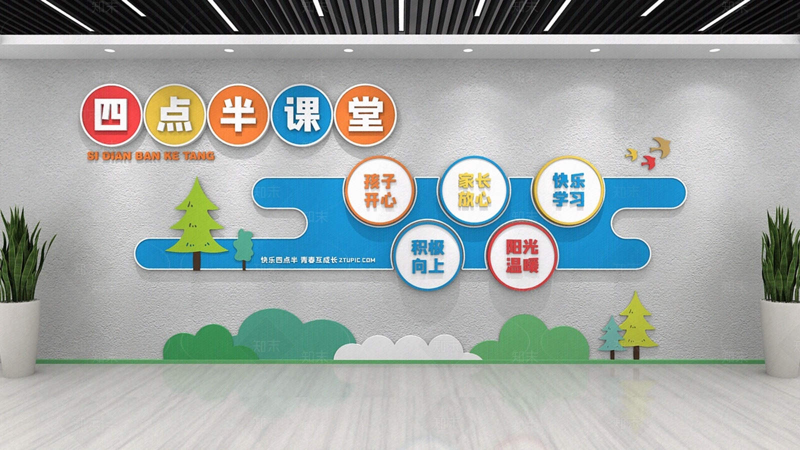 现代反射贴图下载【ID:1164902086】