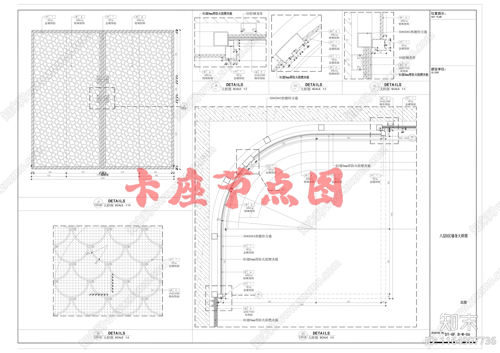 现代家具节点详图施工图下载【ID:1164907736】