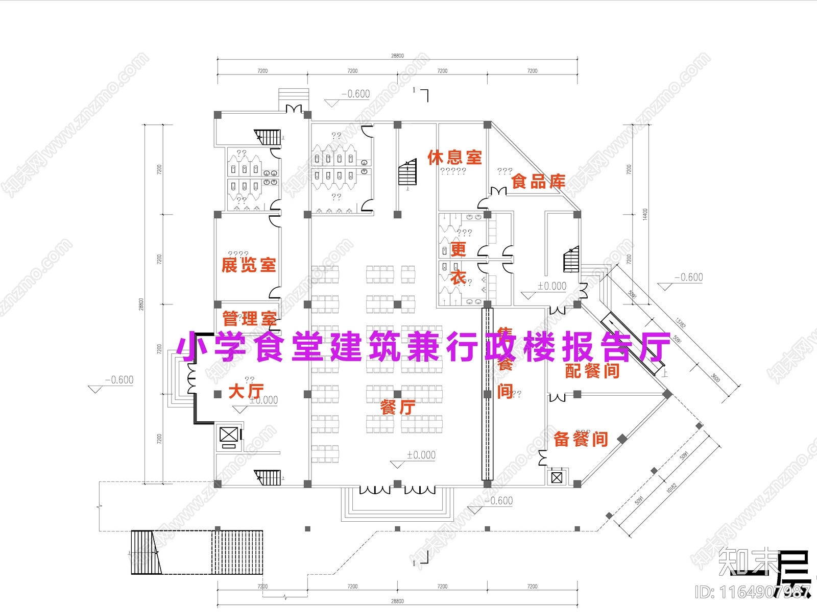 现代学校建筑cad施工图下载【ID:1164907987】