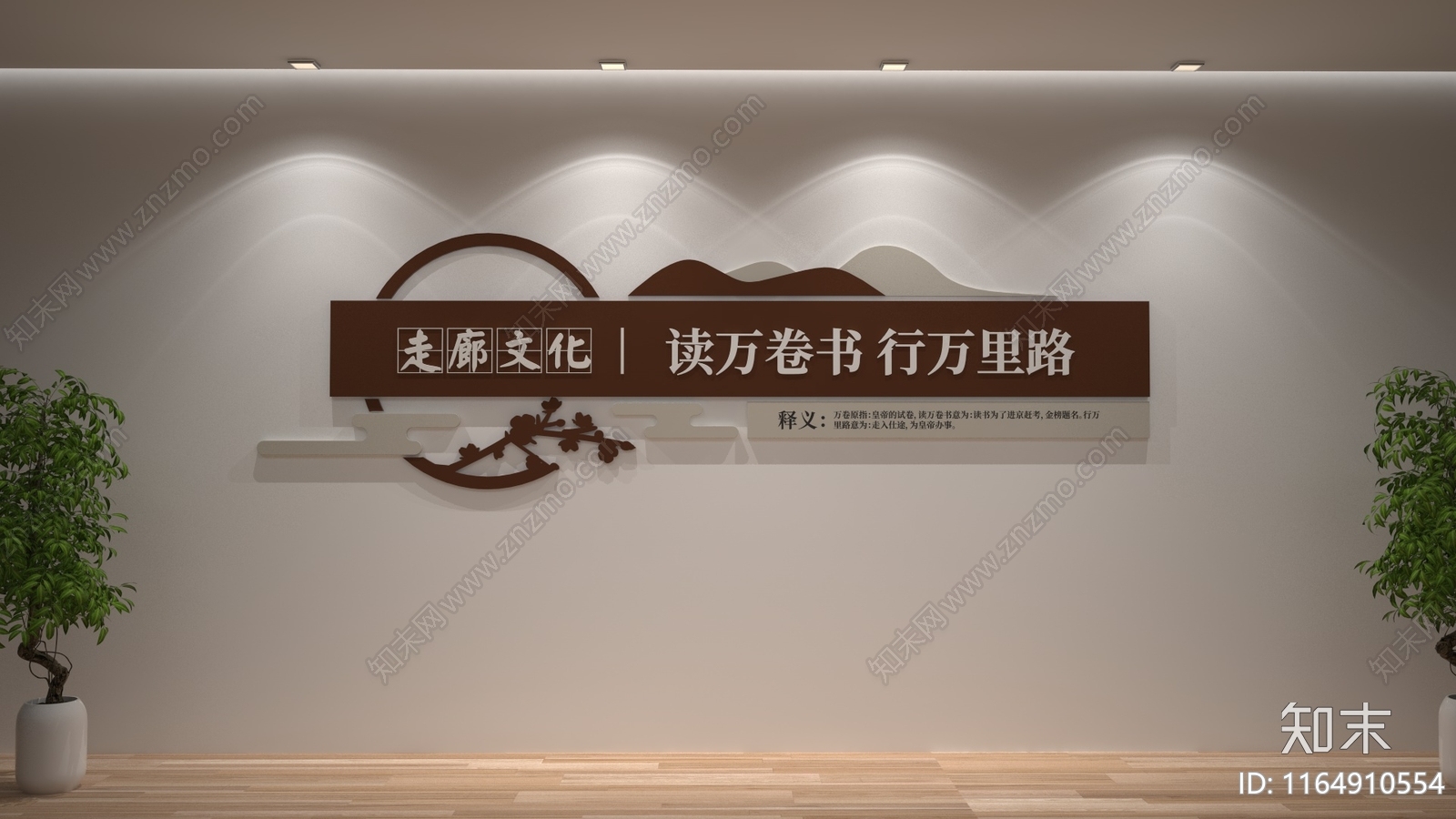 新中式中式石膏贴图下载【ID:1164910554】